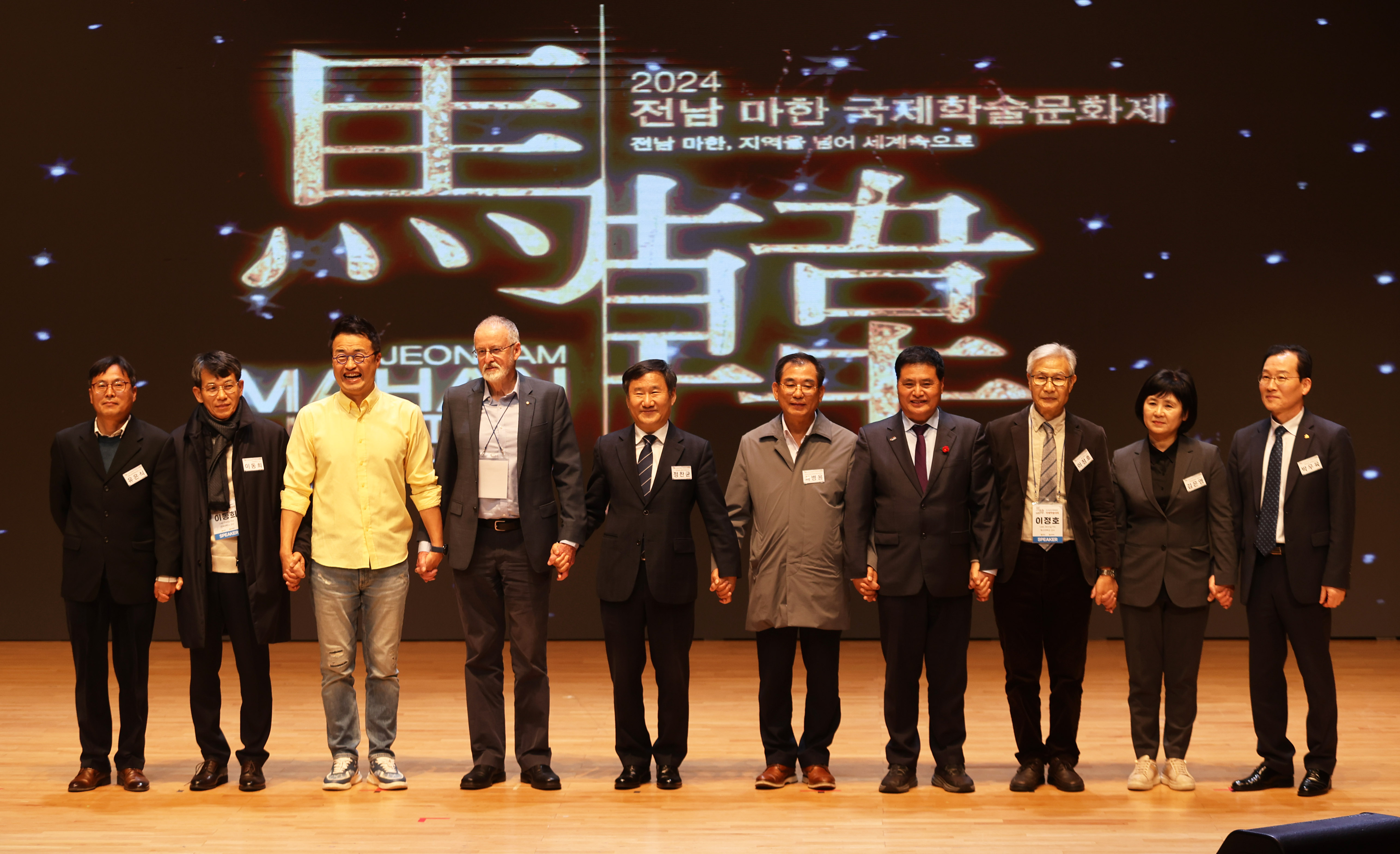 전남도,마한 세계유산 등재 전략 모색2