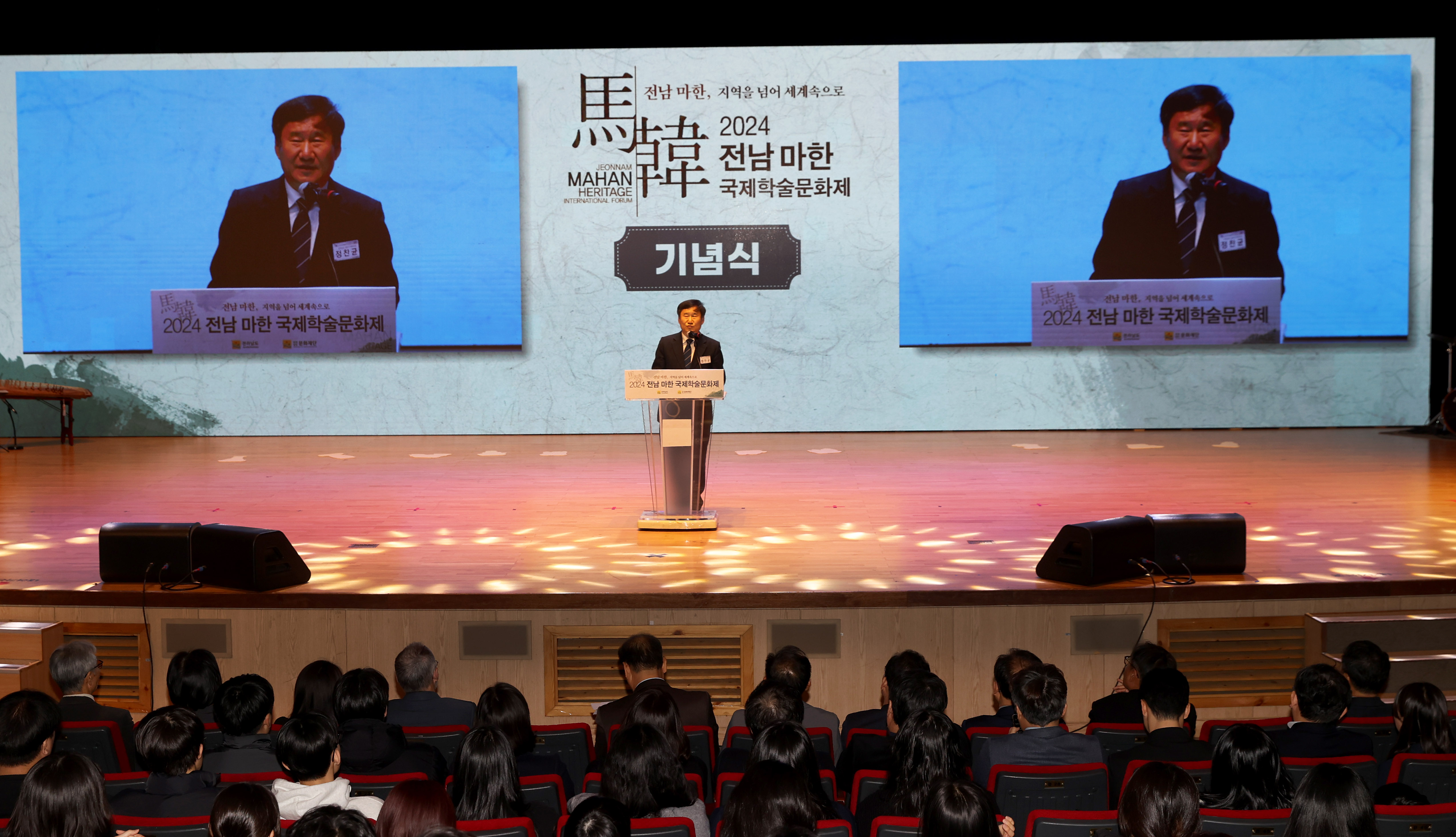 전남도,마한 세계유산 등재 전략 모색4