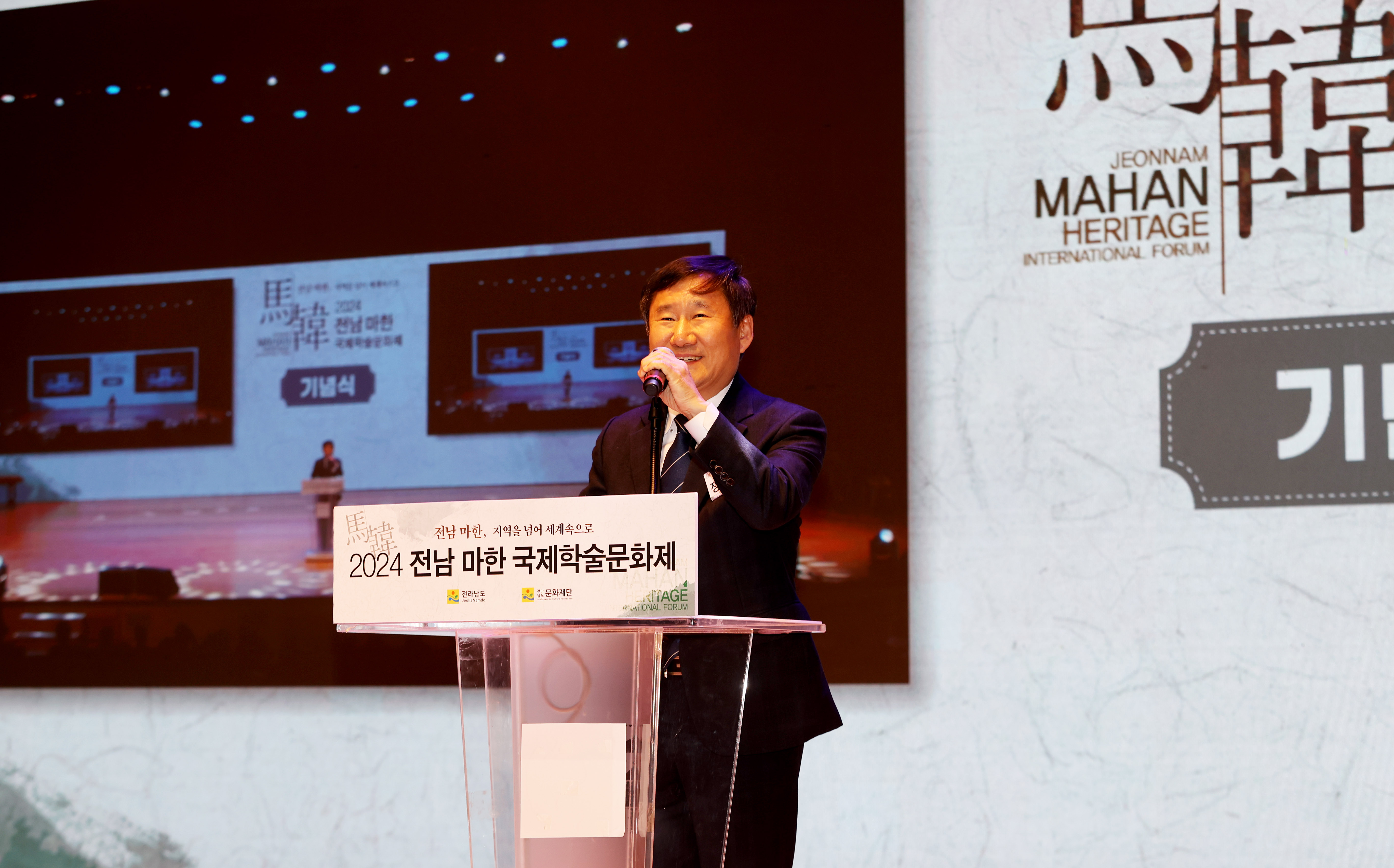 전남도,마한 세계유산 등재 전략 모색5