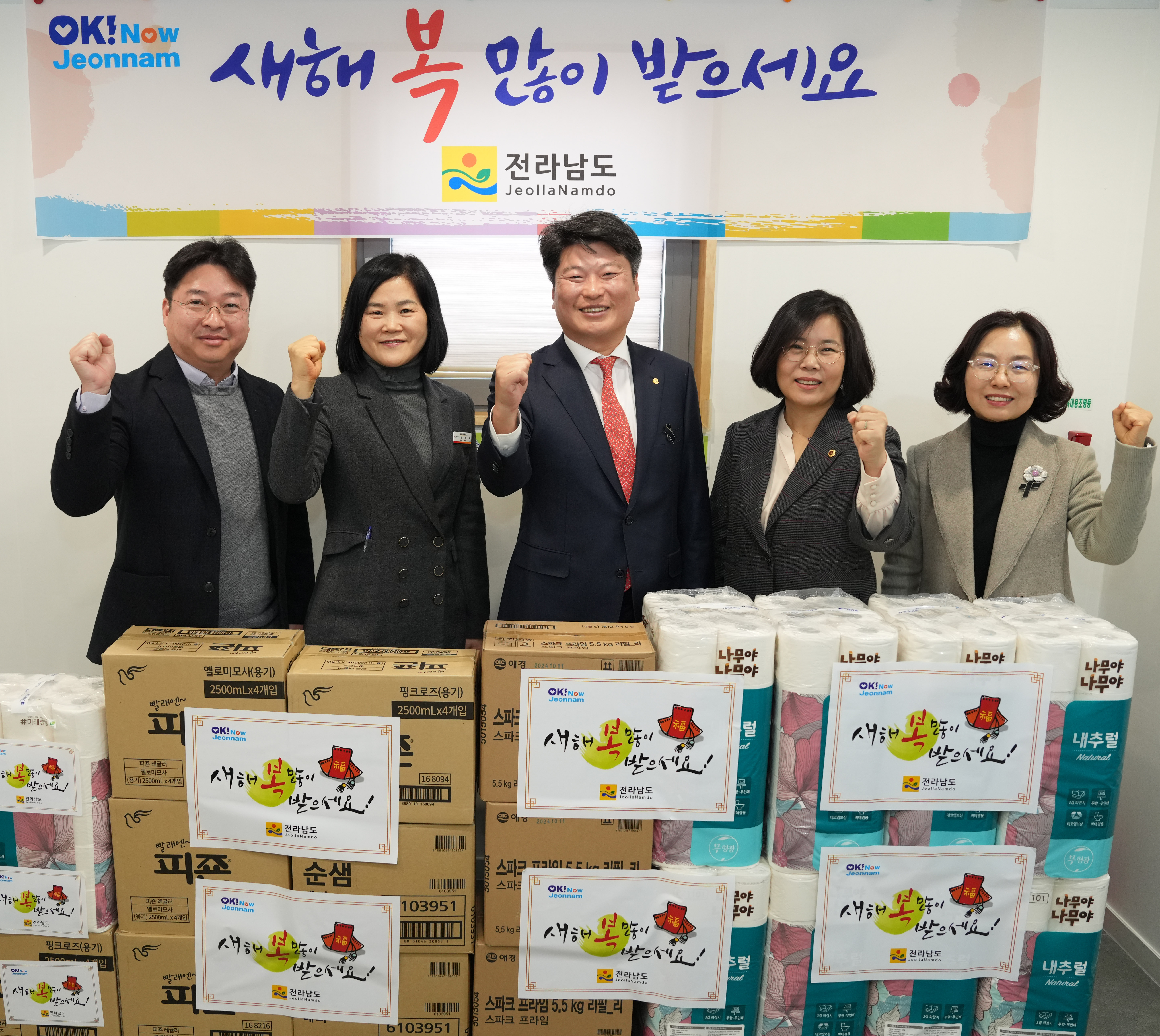 2025년 설 명절 맞이 사회복지시설 위문2