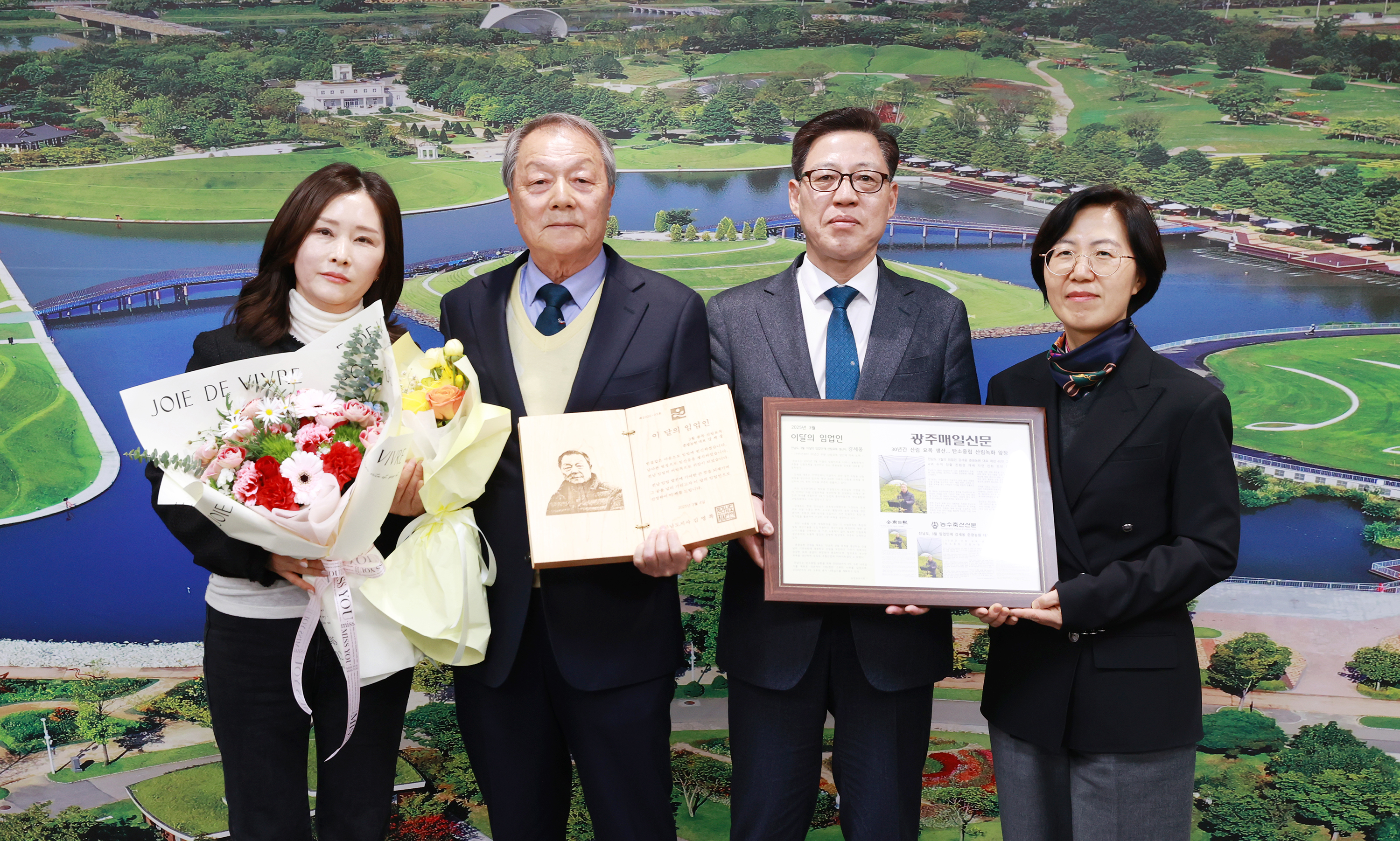 2025년 1분기 이달의 임업인 선정패 전달식1