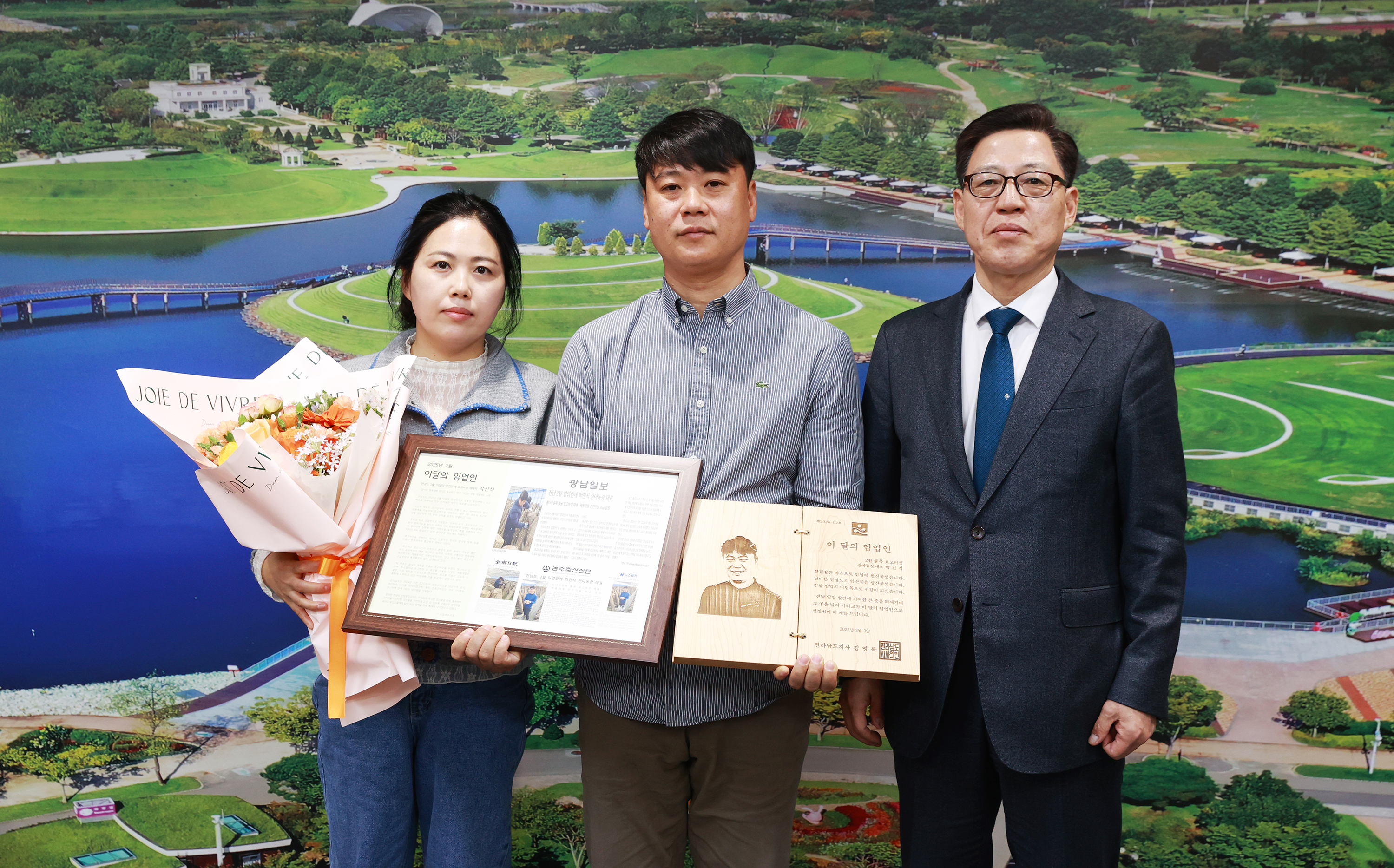 2025년 1분기 이달의 임업인 선정패 전달식2