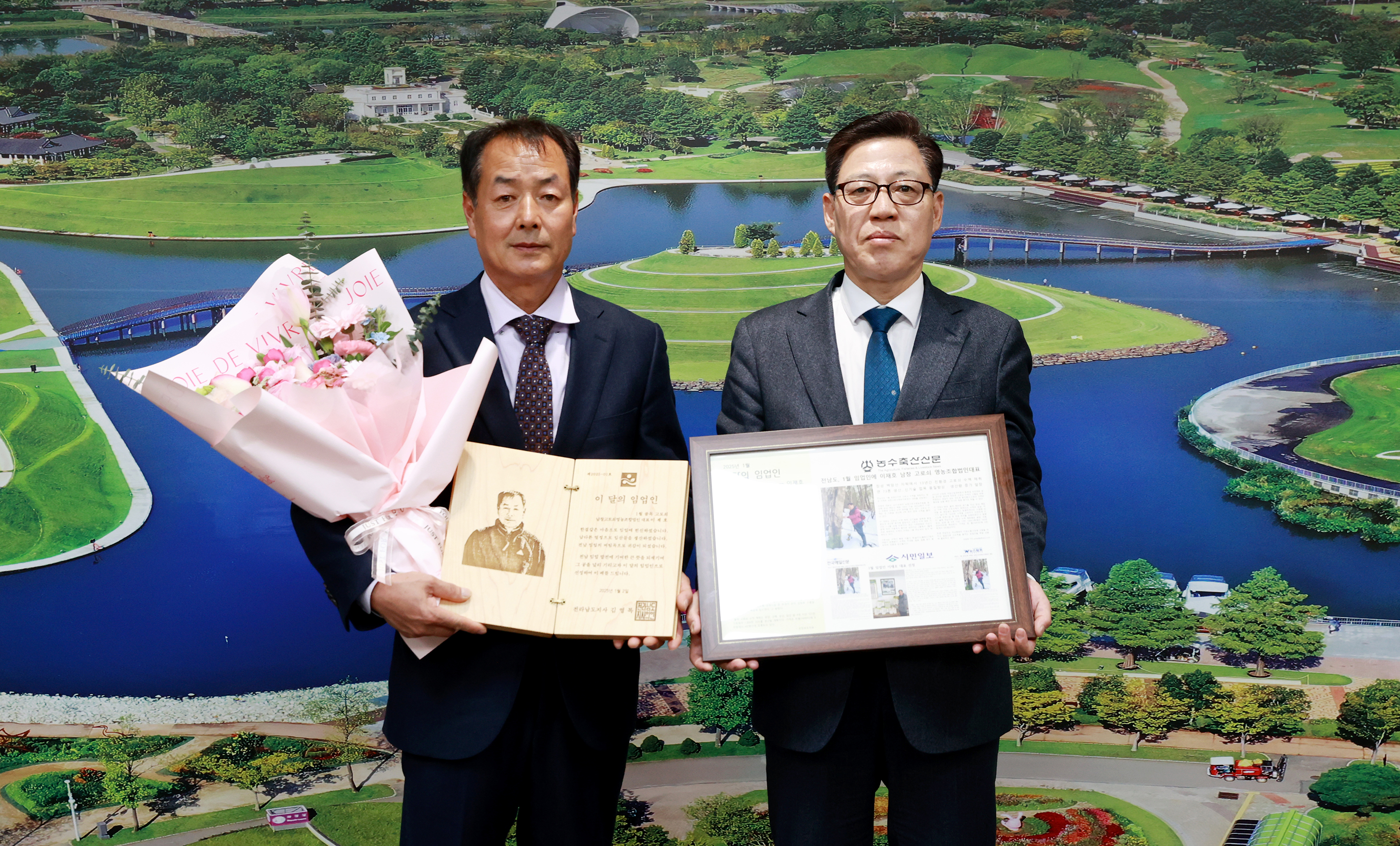 2025년 1분기 이달의 임업인 선정패 전달식3