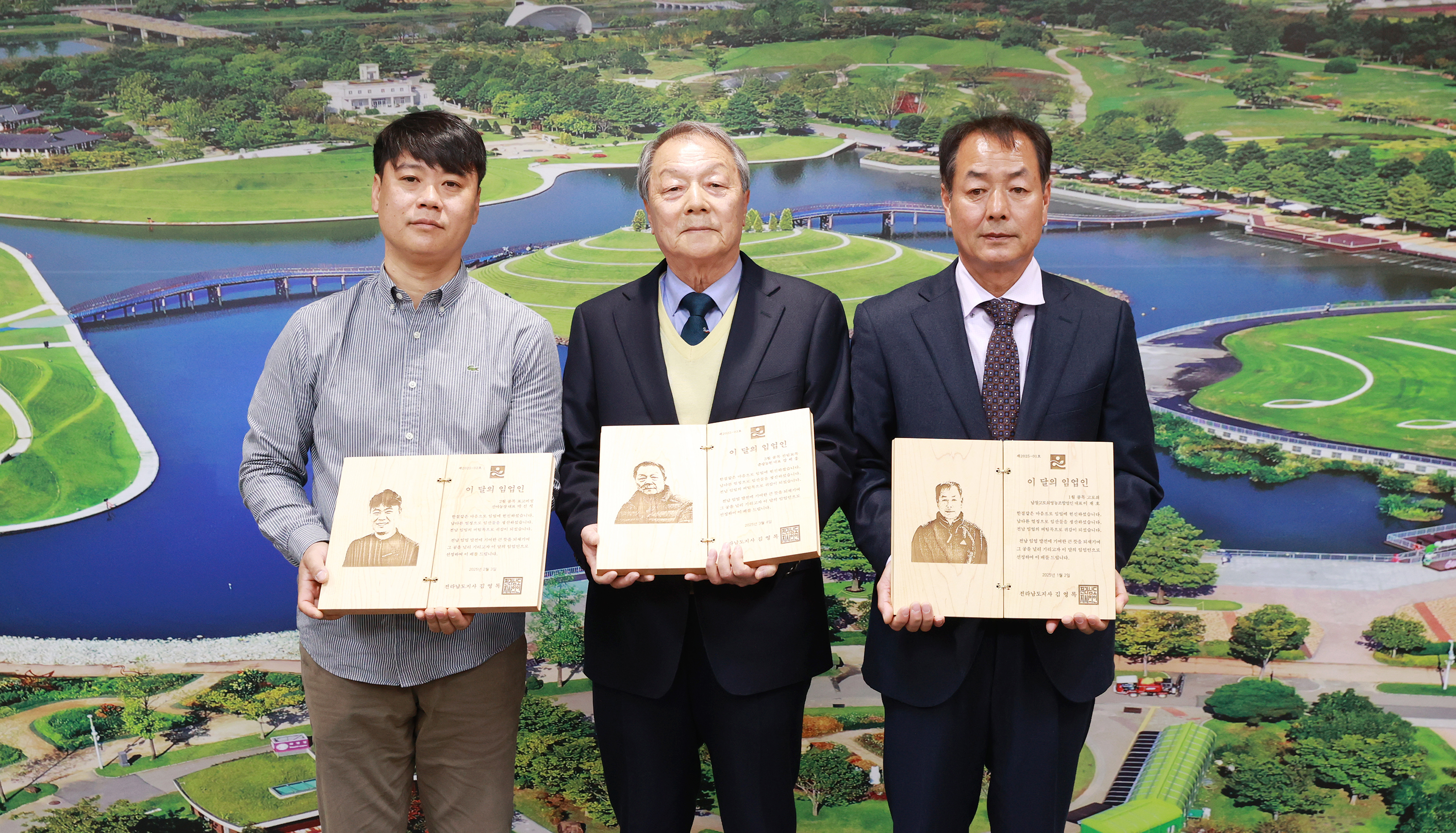 2025년 1분기 이달의 임업인 선정패 전달식4
