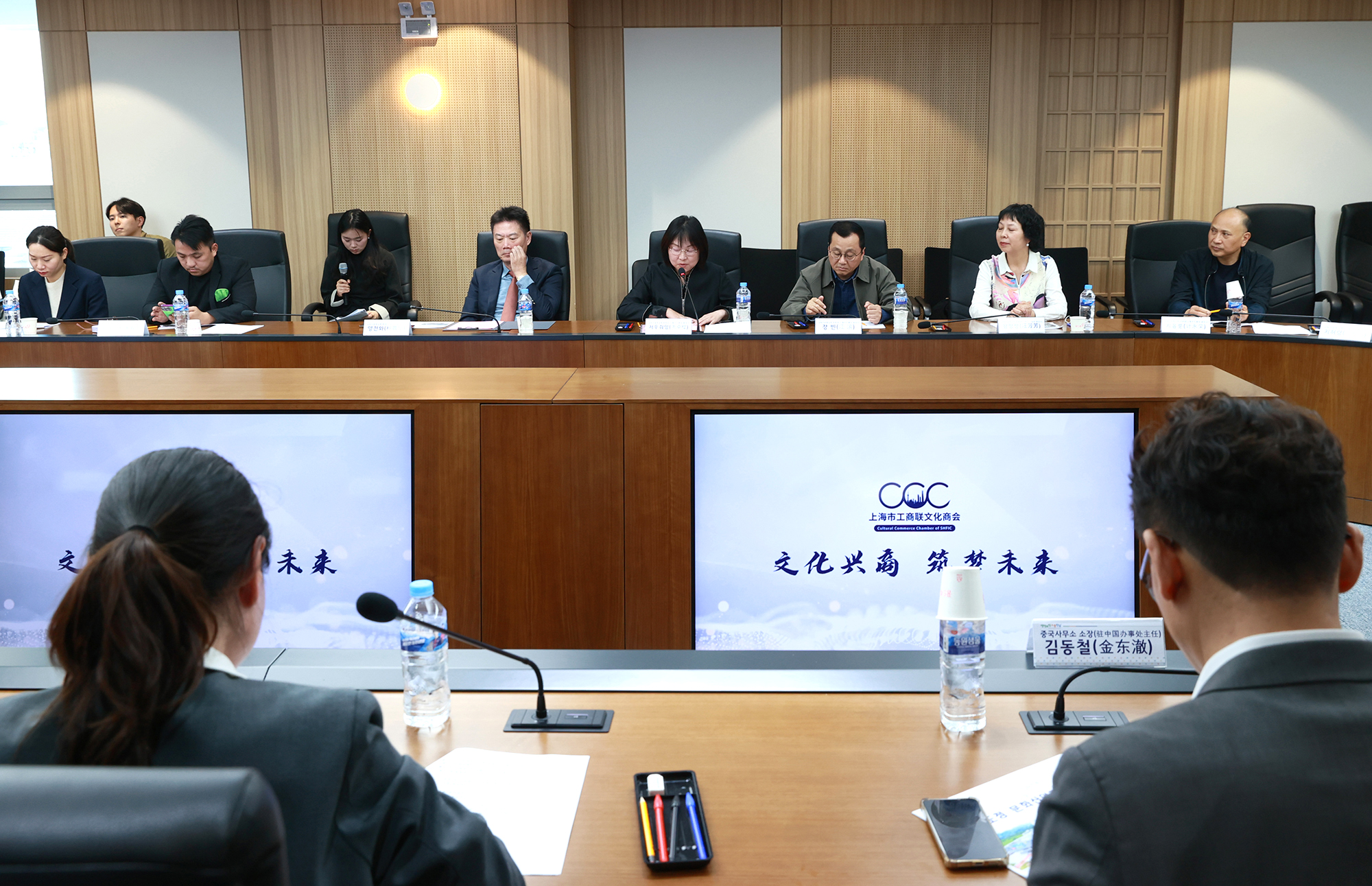 중국 상하이 문화상회 대표단  교류간담회3