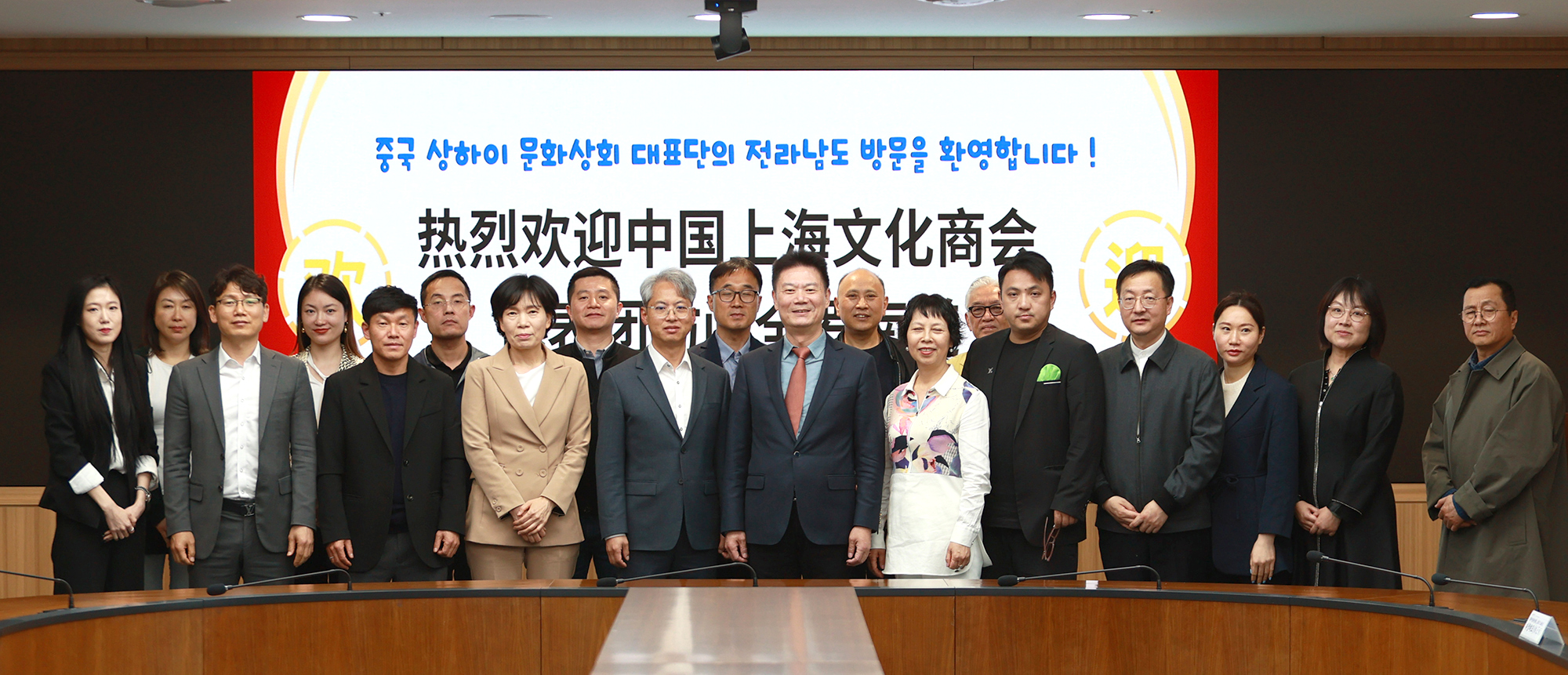 중국 상하이 문화상회 대표단  교류간담회5