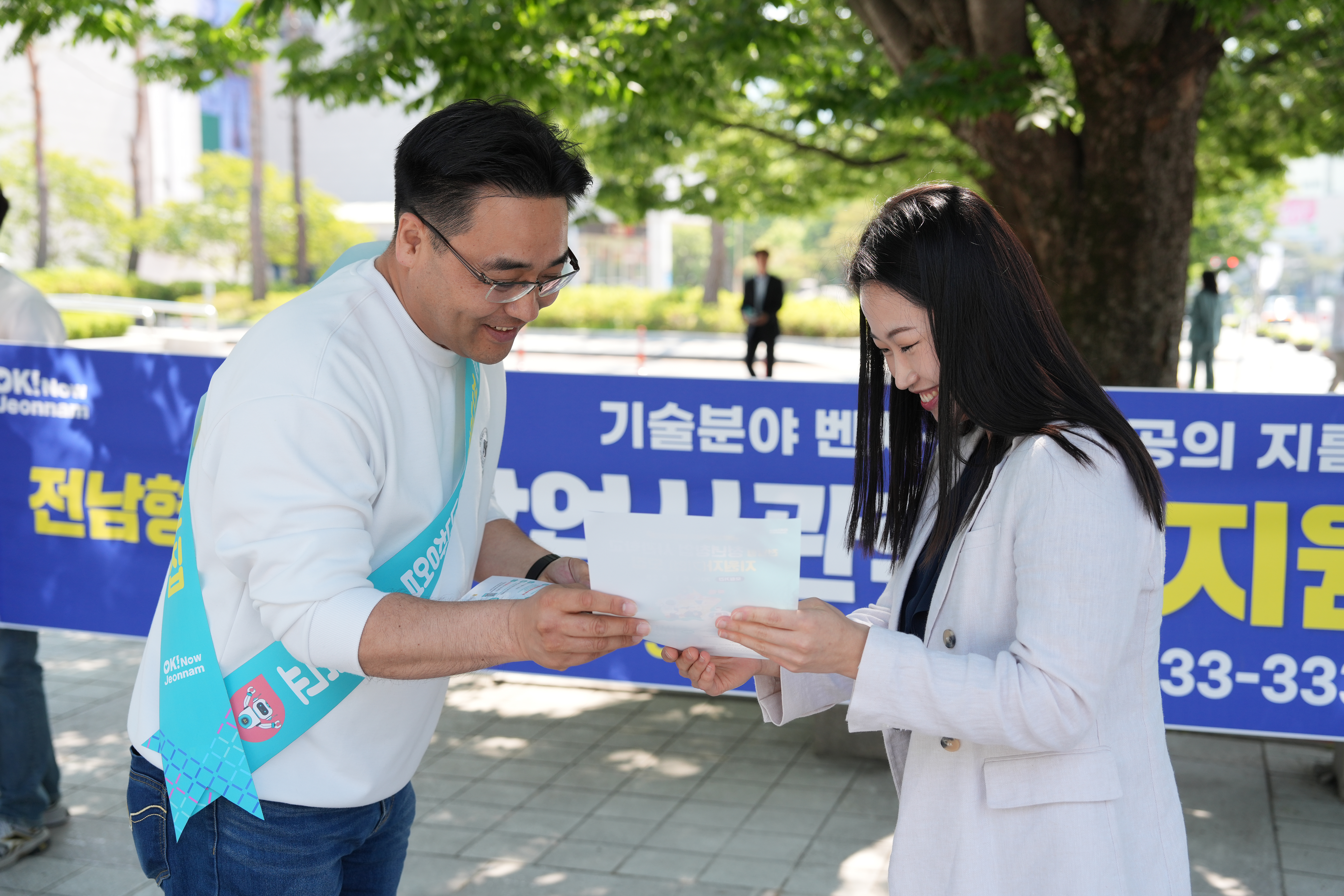 전남형 청년창업사관학교 지원자 [기업] 모집2