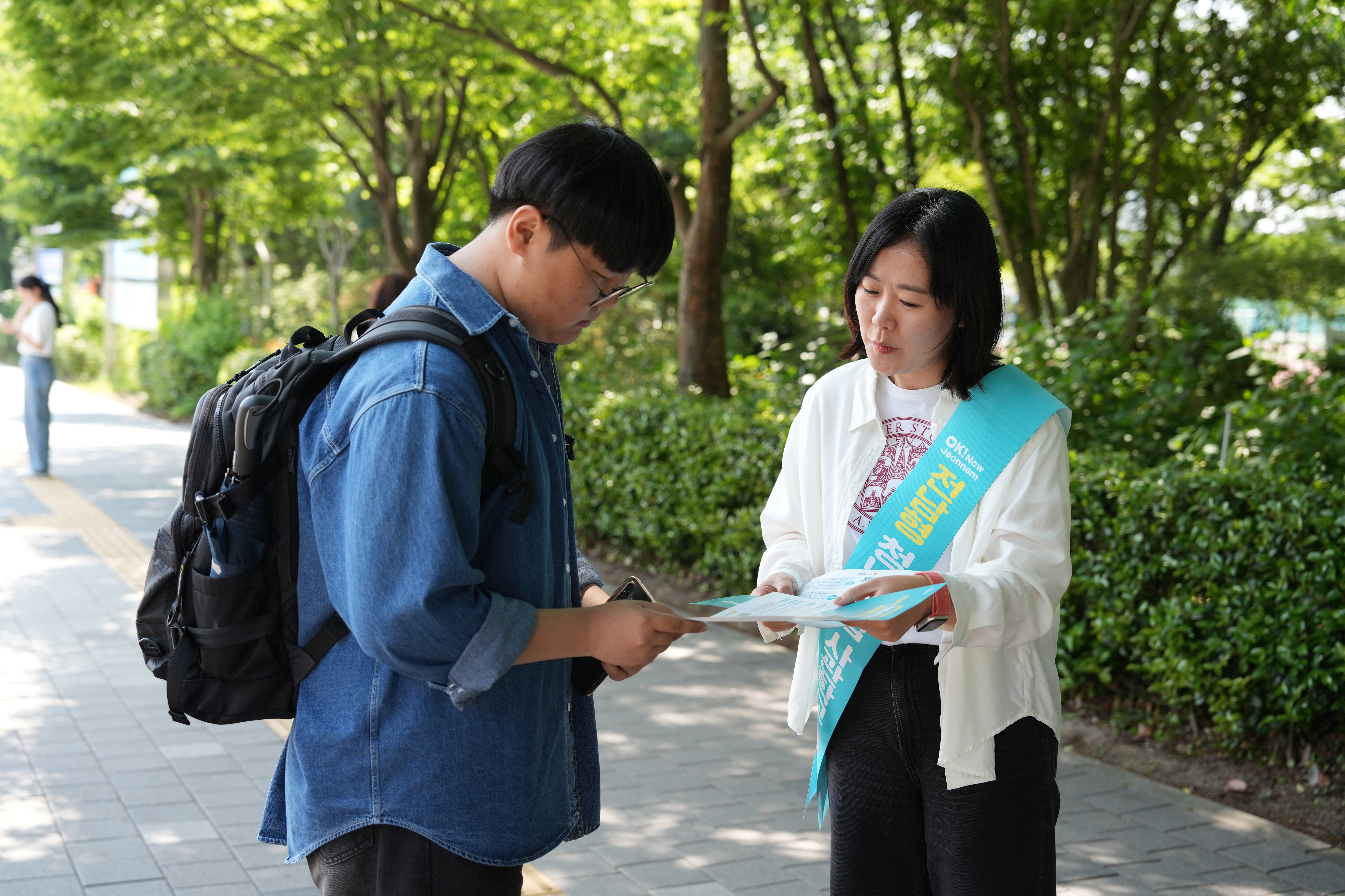 전남형 청년창업사관학교 지원자 [기업] 모집5