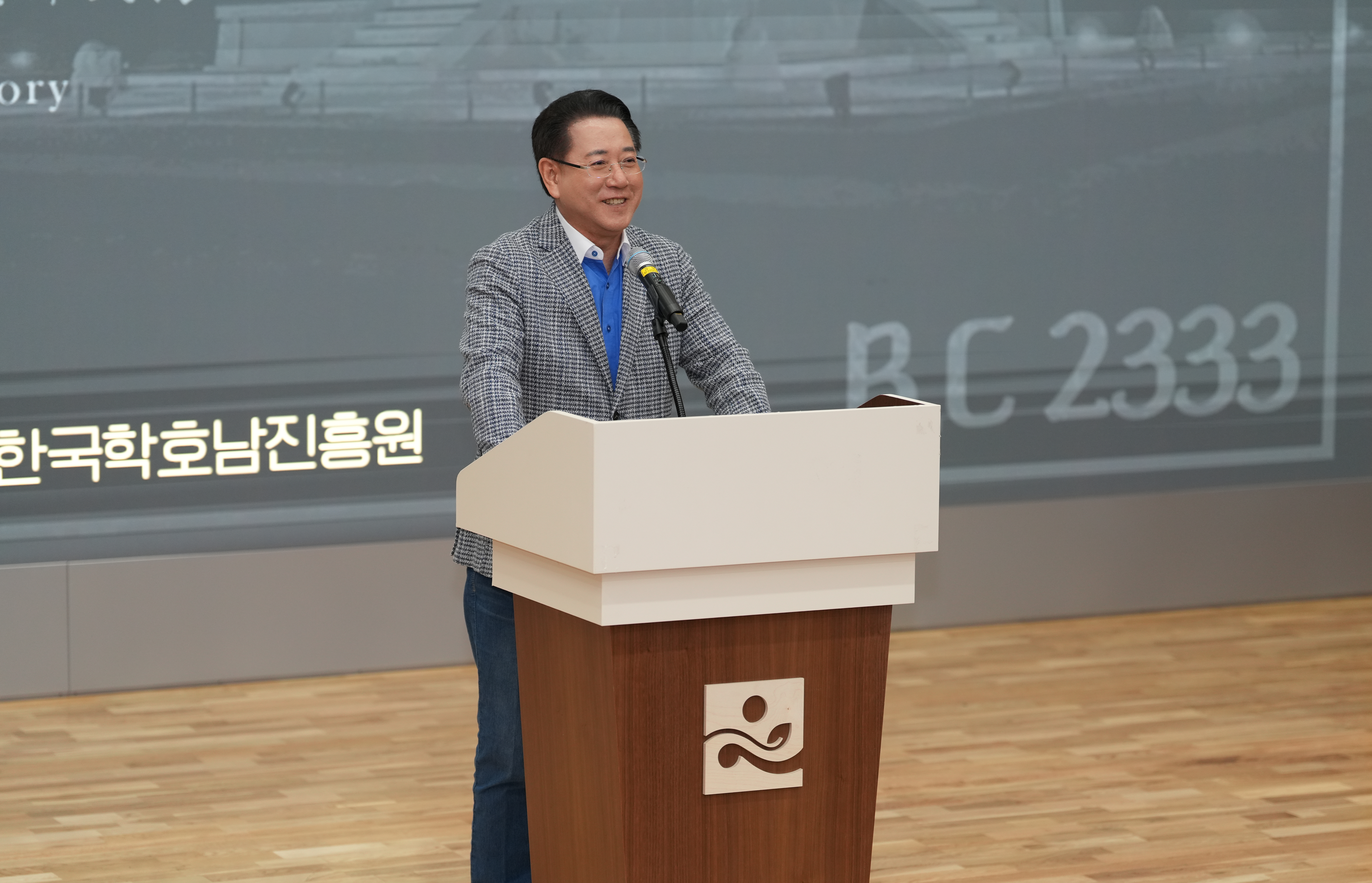 황현필 강사 초청 강연회2