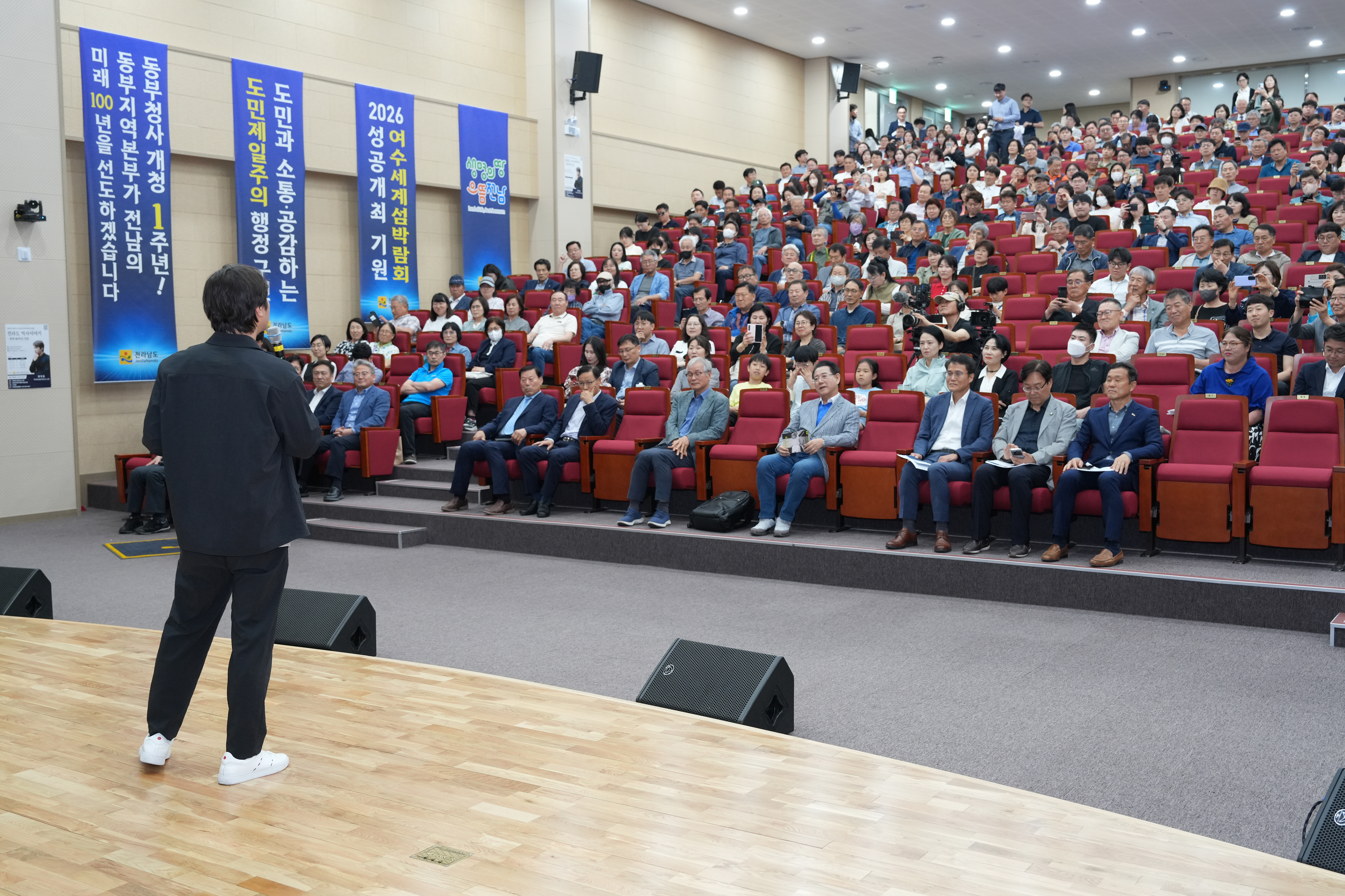 황현필 강사 초청 강연회3