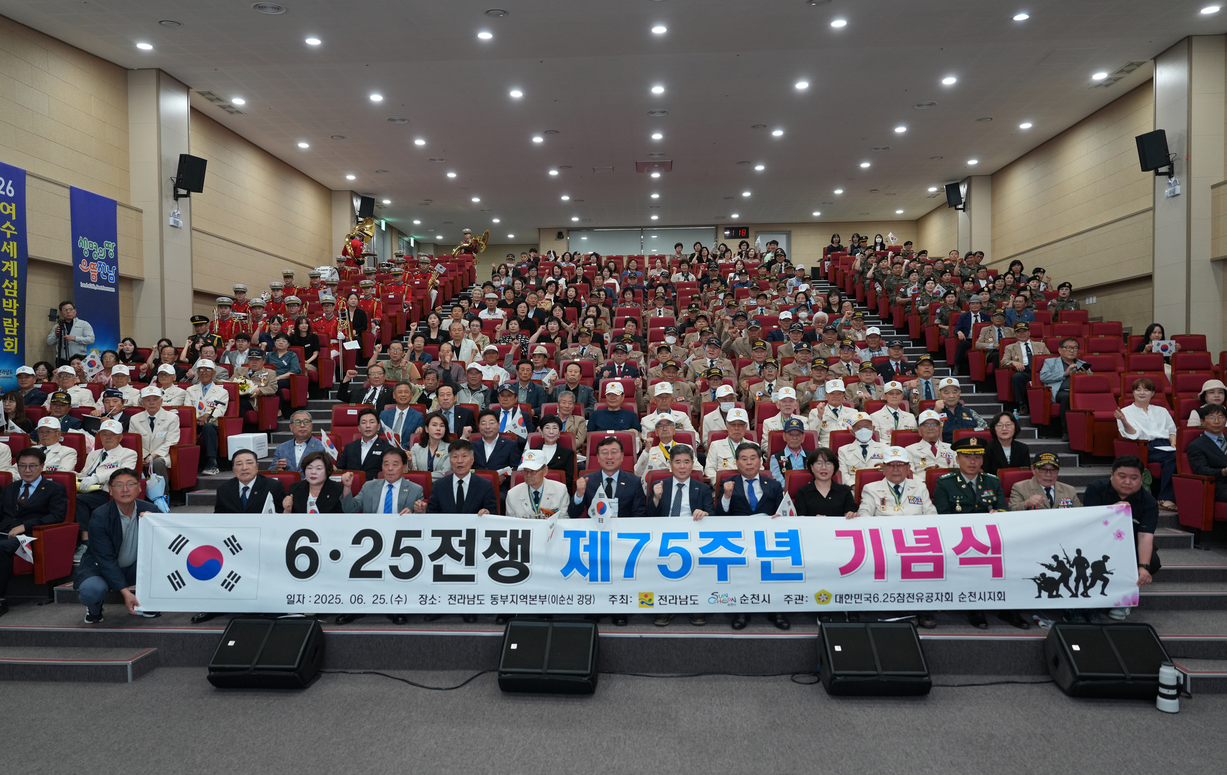6.25전쟁 75주년 기념행사2