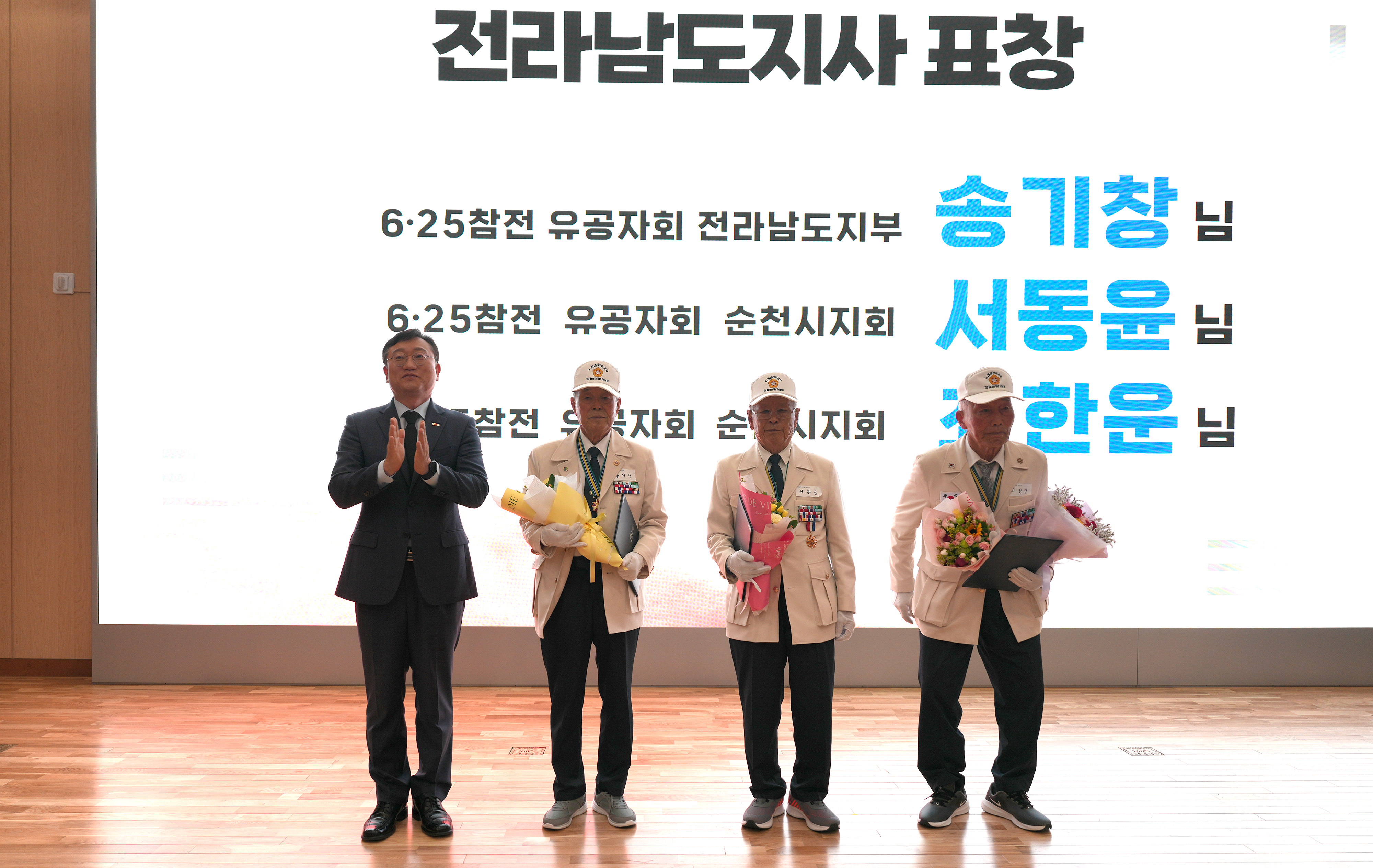 6.25전쟁 75주년 기념행사4