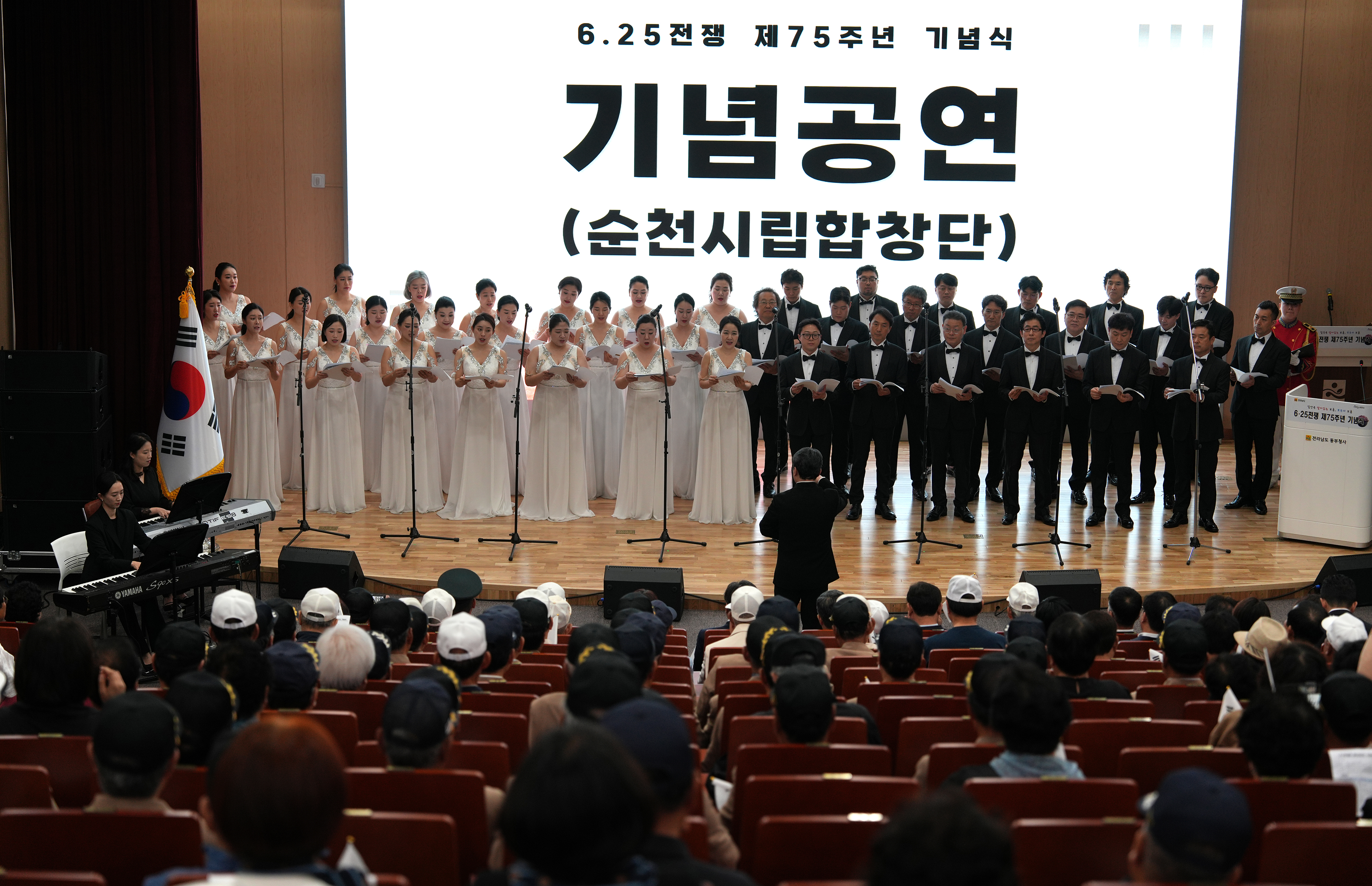 6.25전쟁 75주년 기념행사5
