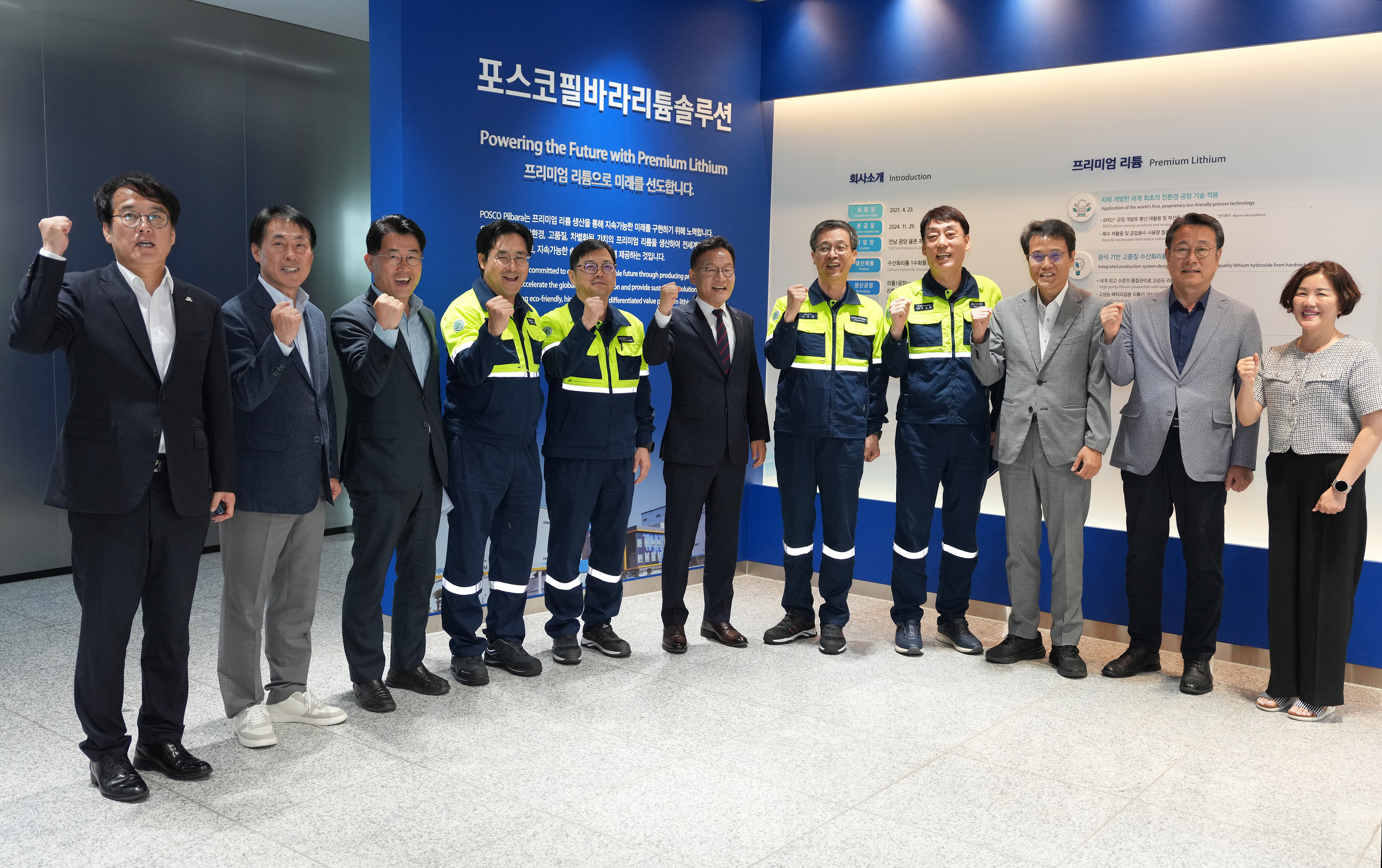 경제부지사 광양만권  철강기업  현장소통 간담회2