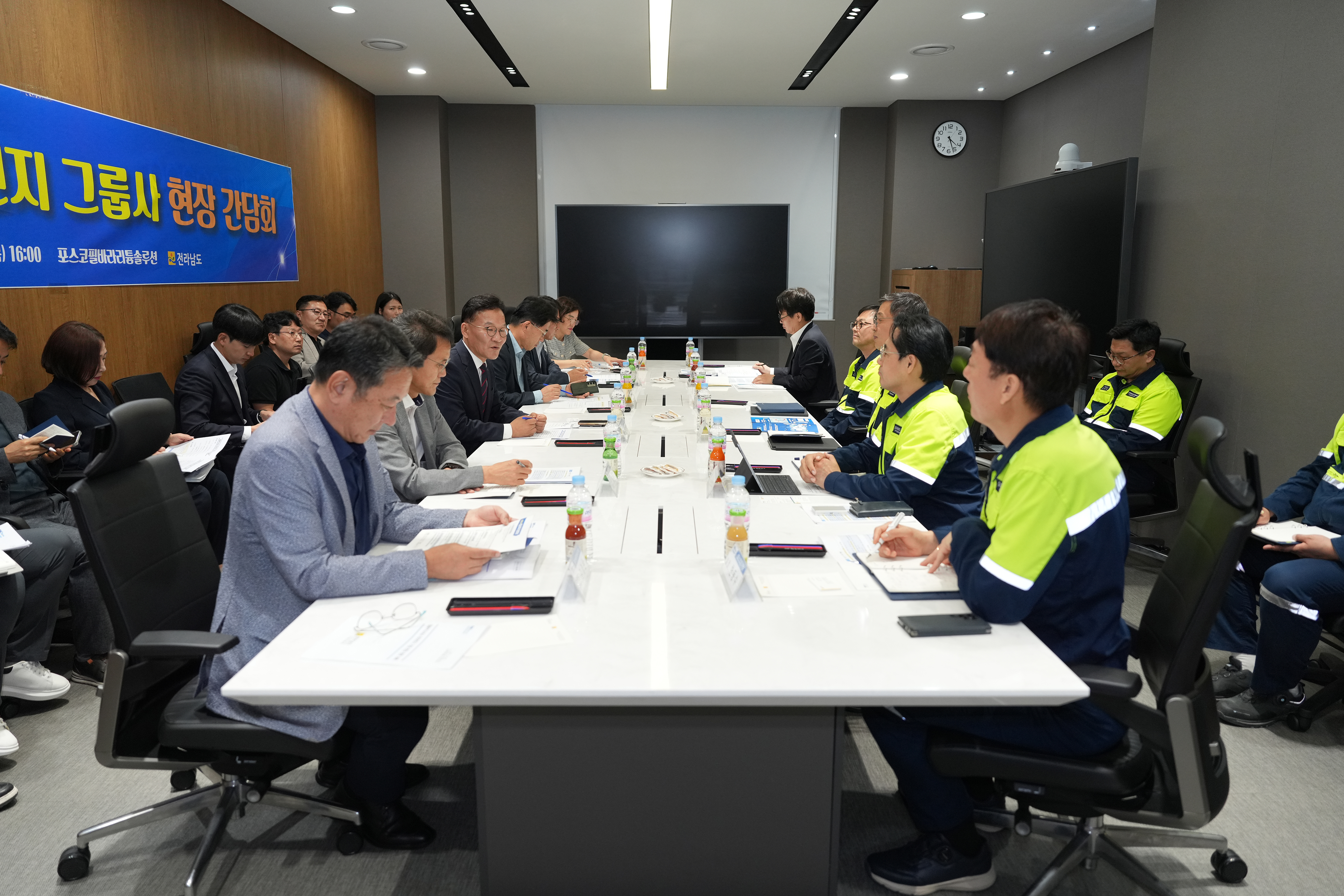 경제부지사 광양만권  철강기업  현장소통 간담회5