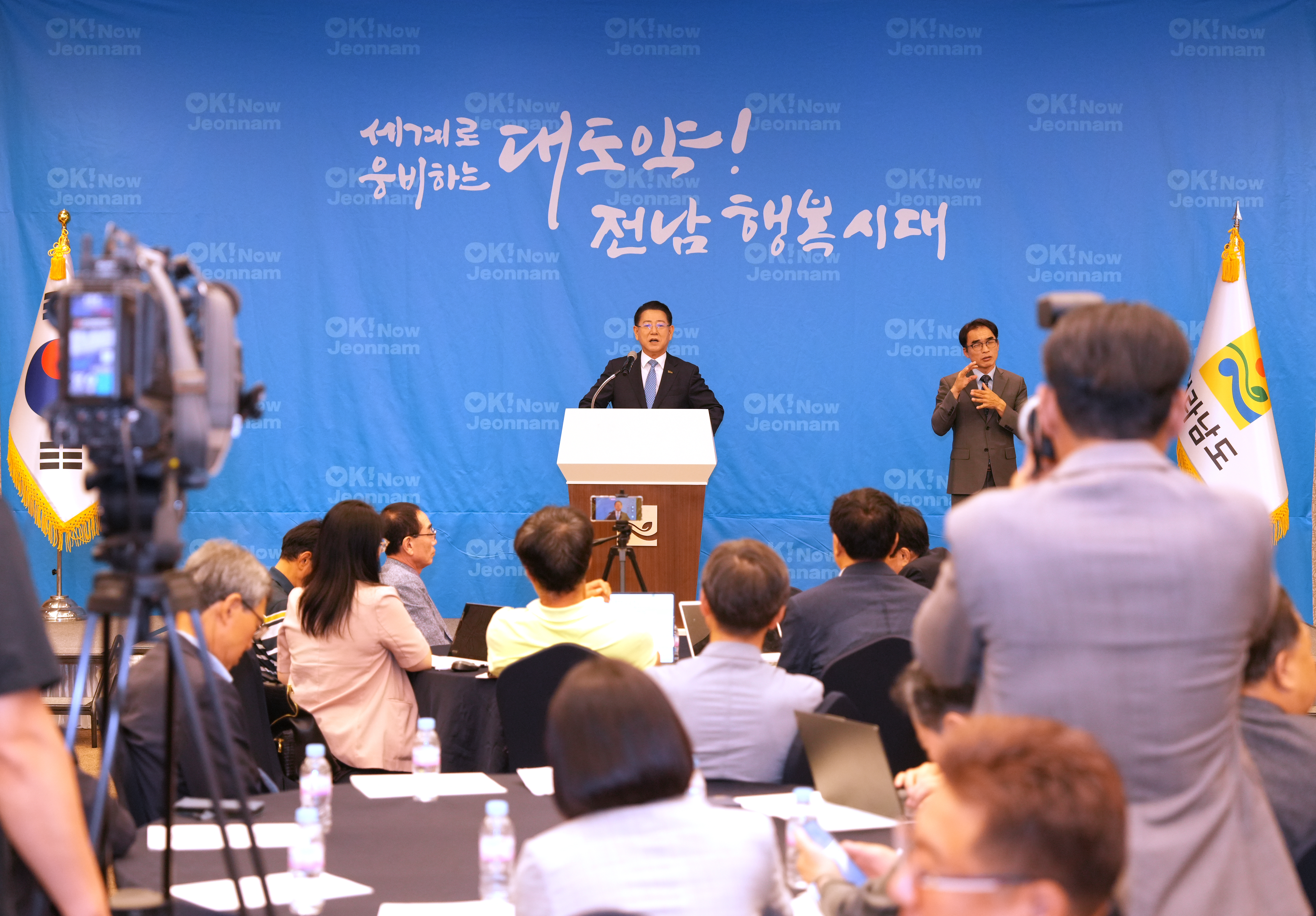 민선 8기 출범 3주년 동부권 언론사 기자회견1