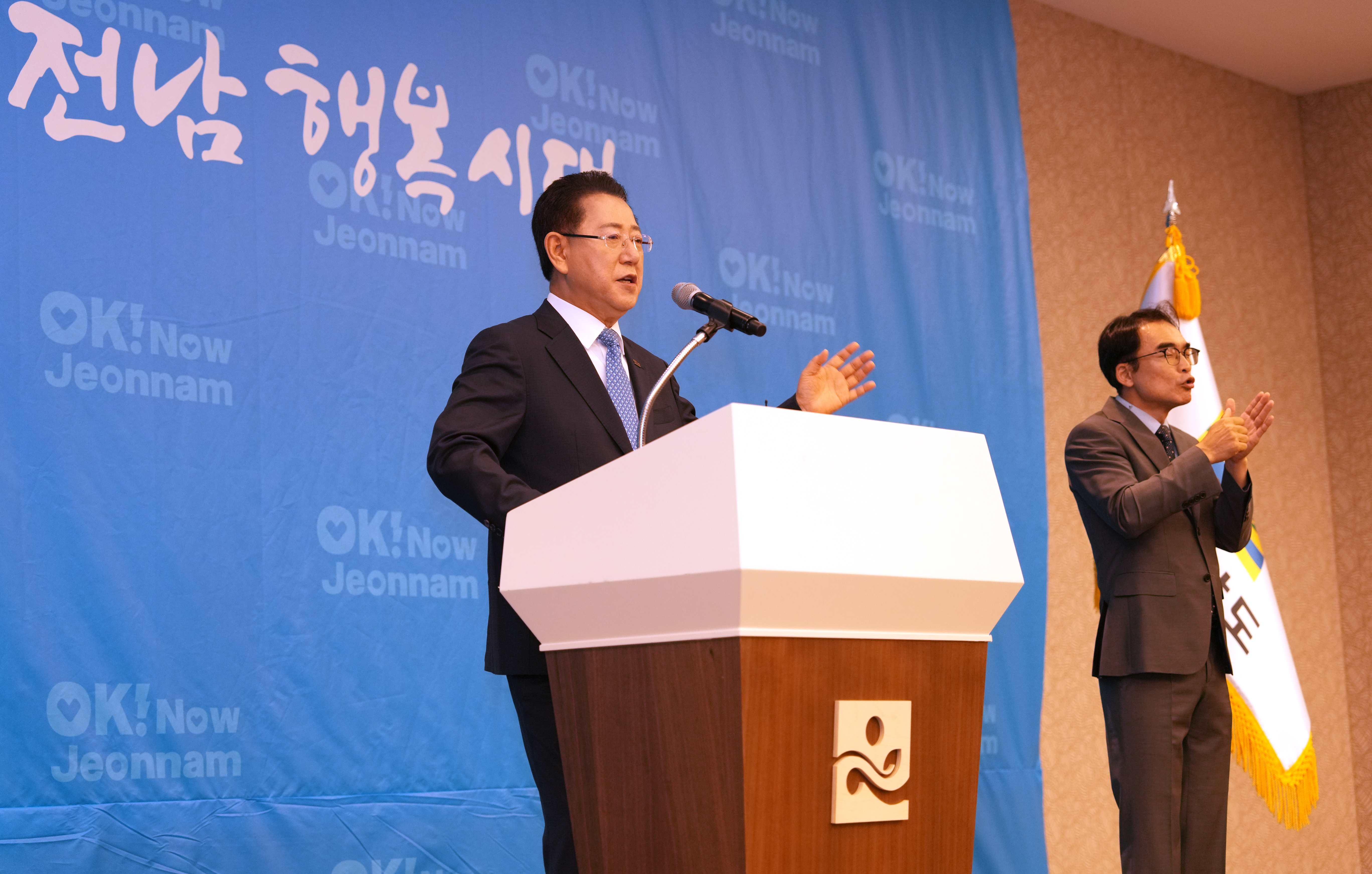 민선 8기 출범 3주년 동부권 언론사 기자회견2