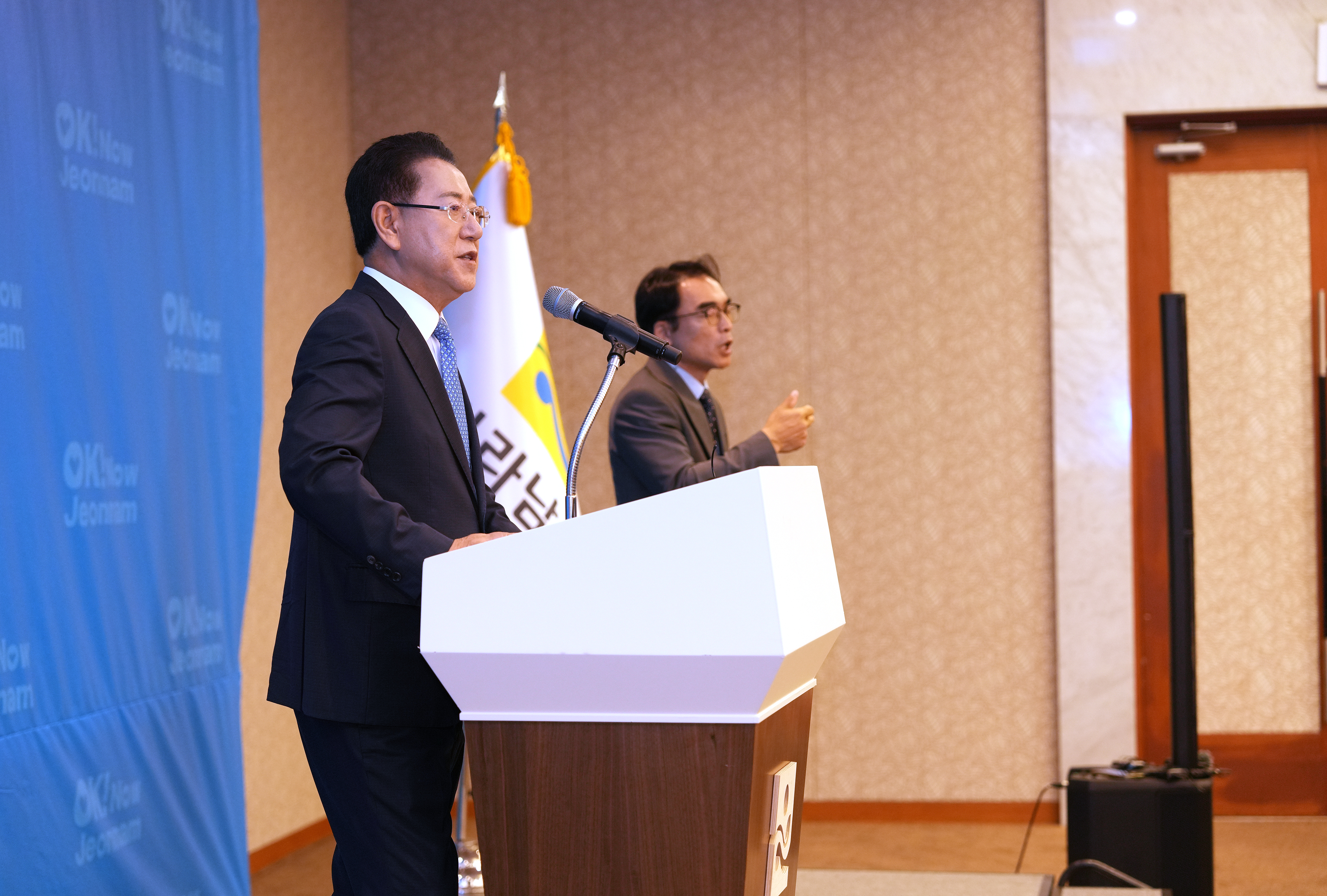 민선 8기 출범 3주년 동부권 언론사 기자회견3