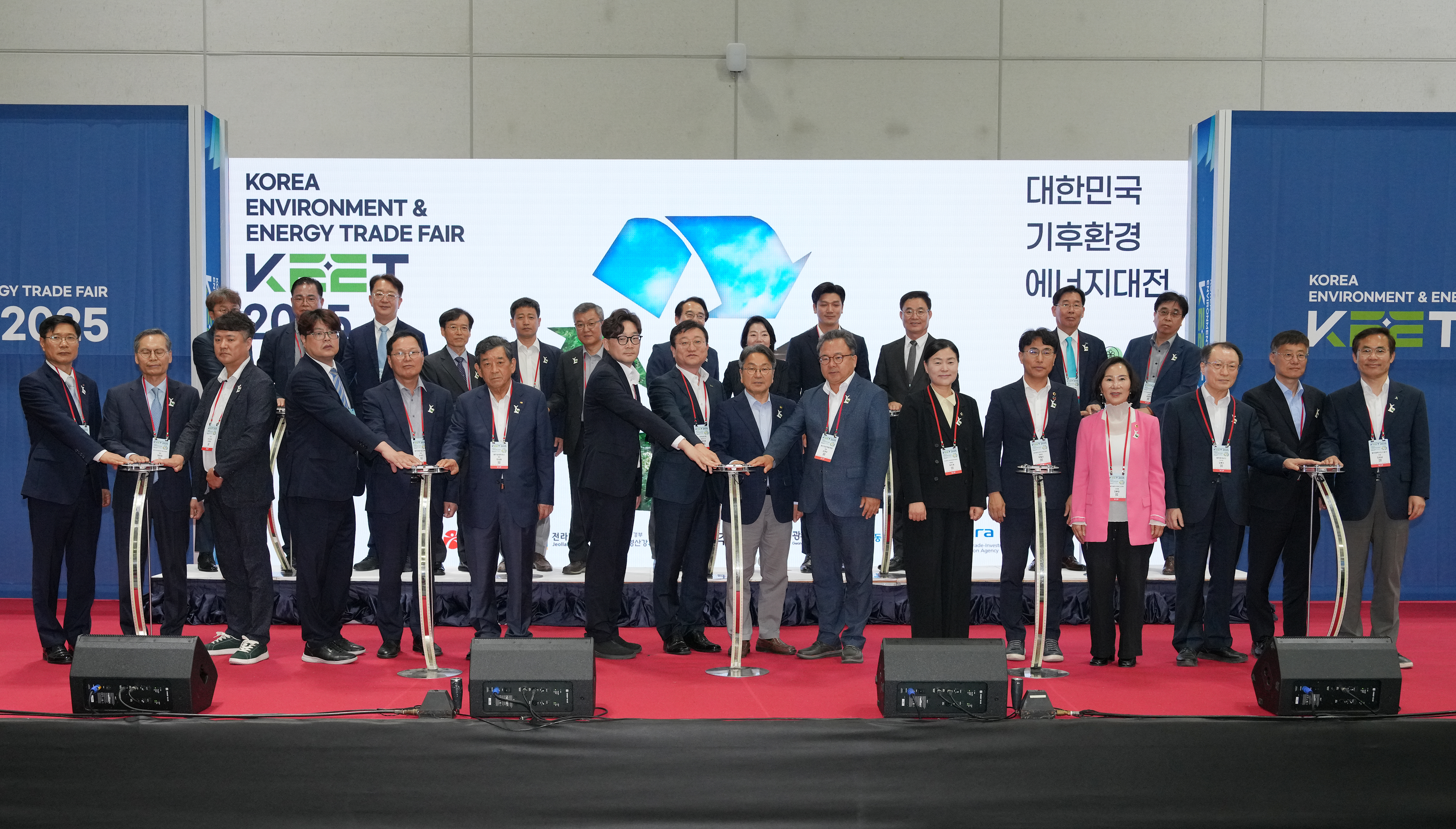 2025년 대한민국 기후환경 에너지 대전3