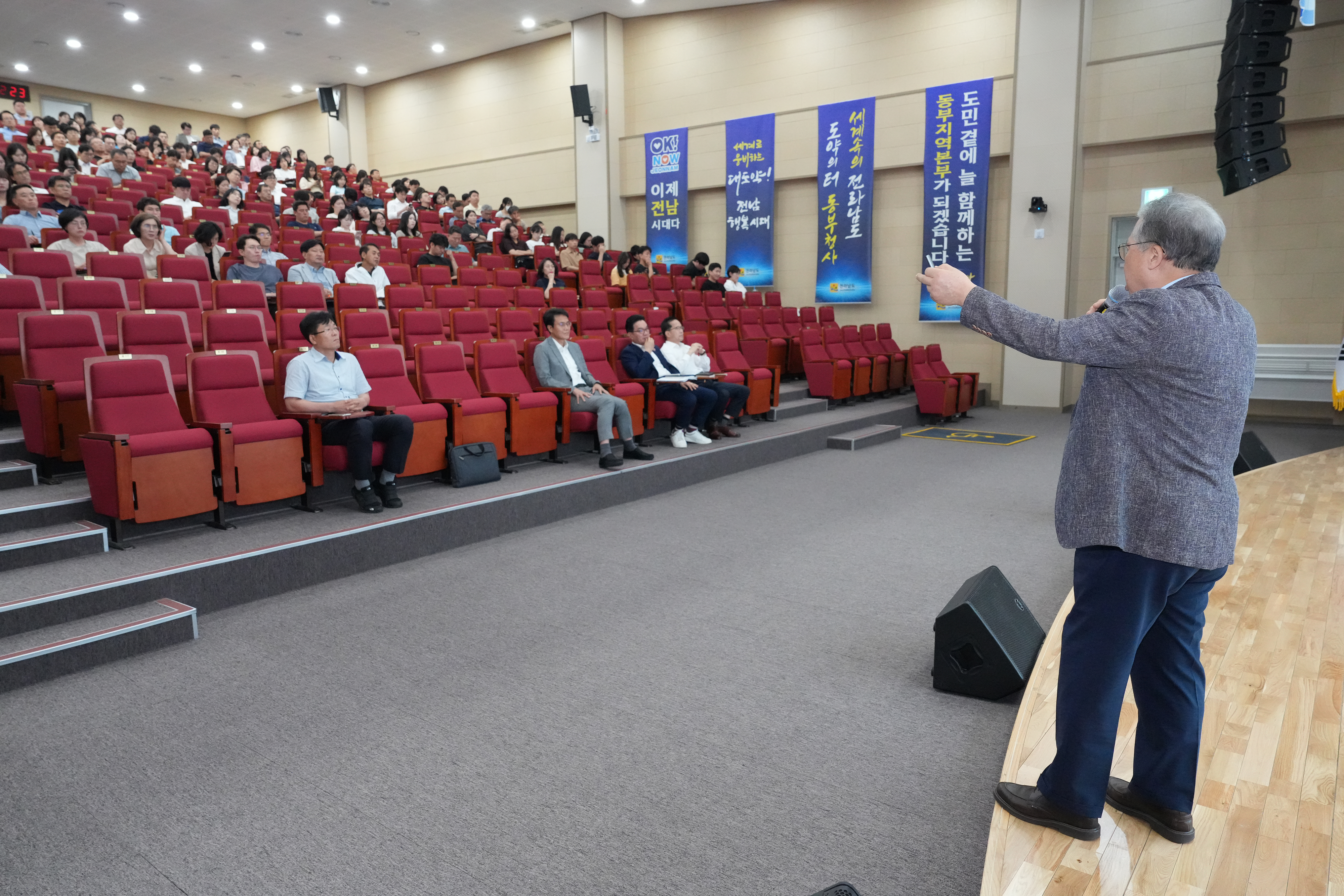 제 286회 전남포럼(강연자 : 이장섭 원장)강연3