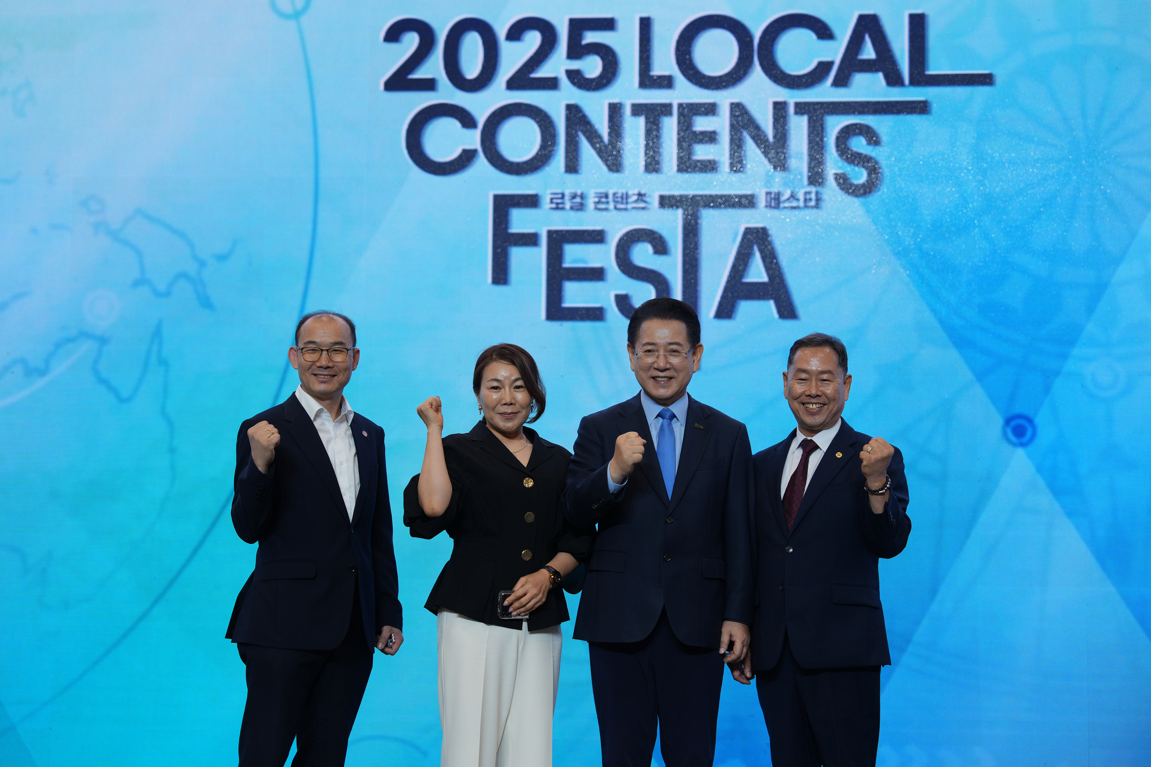 2025 로컬 콘텐츠 페스타 시상식4