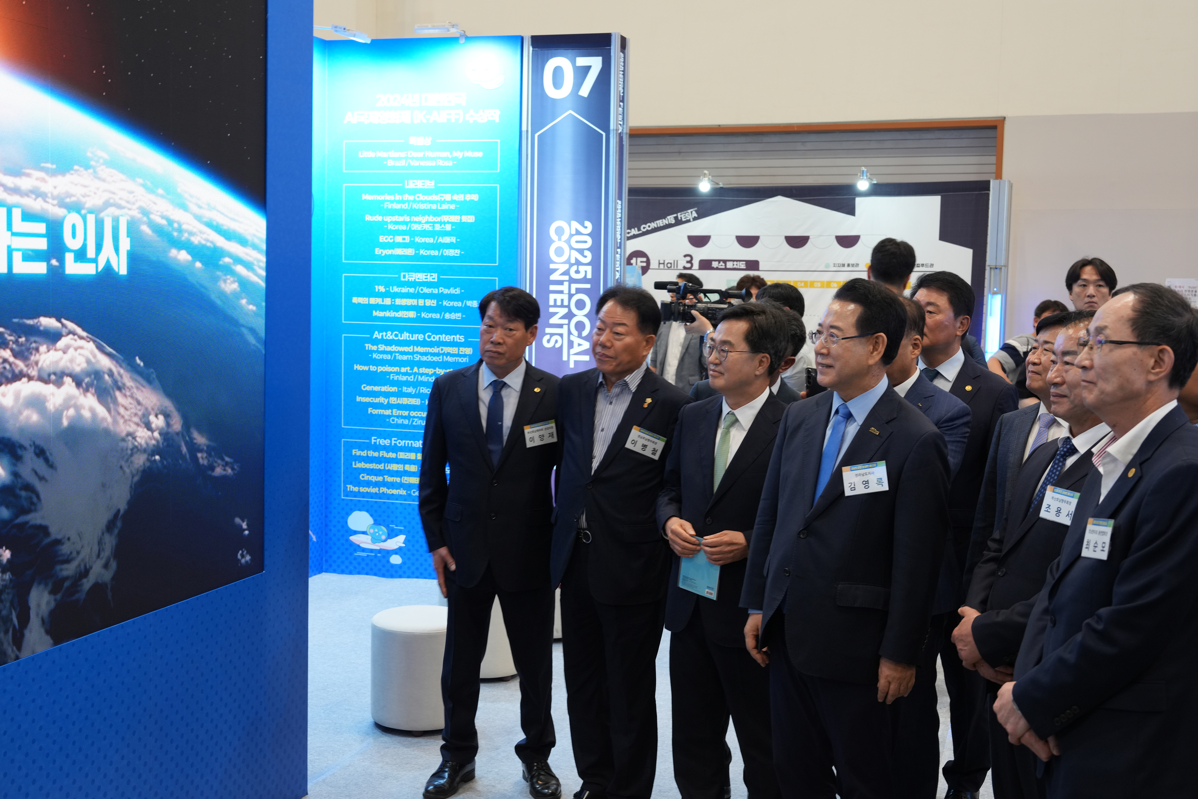 2025 로컬 콘텐츠 페스타  홍보관2