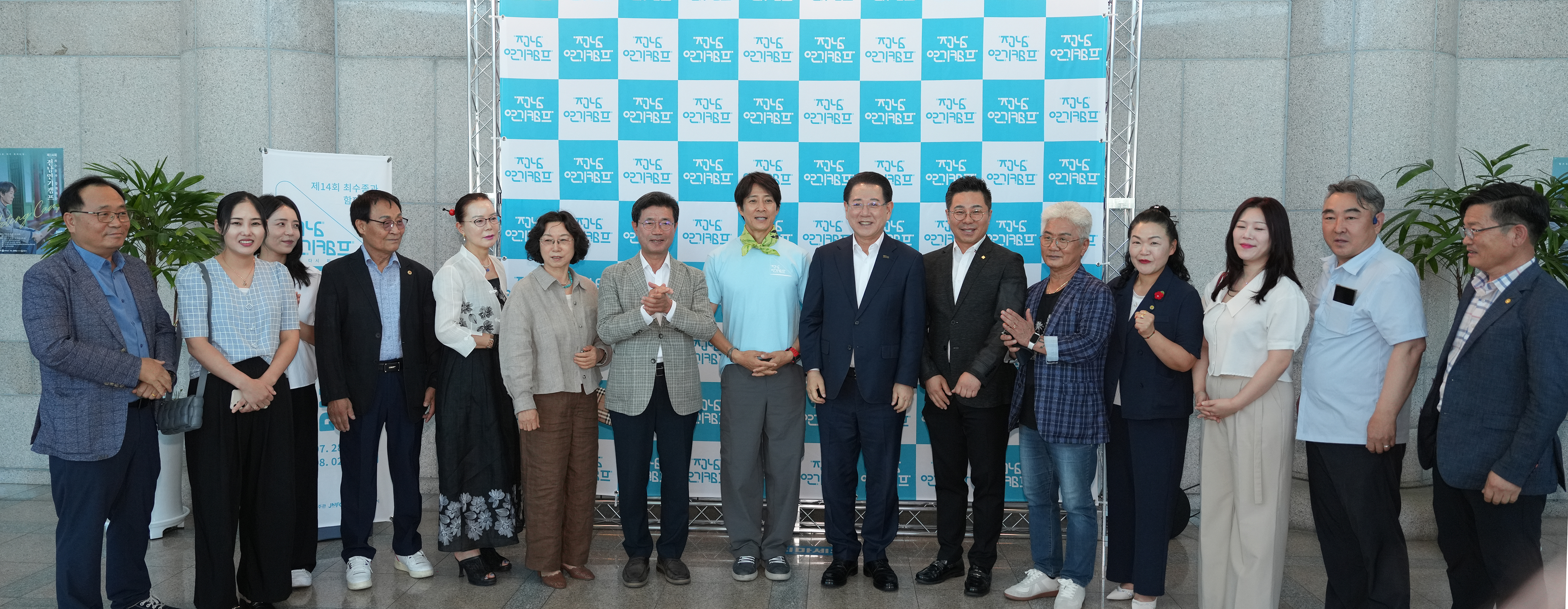 제14회 최수종과 함께하는 전남연기캠프4