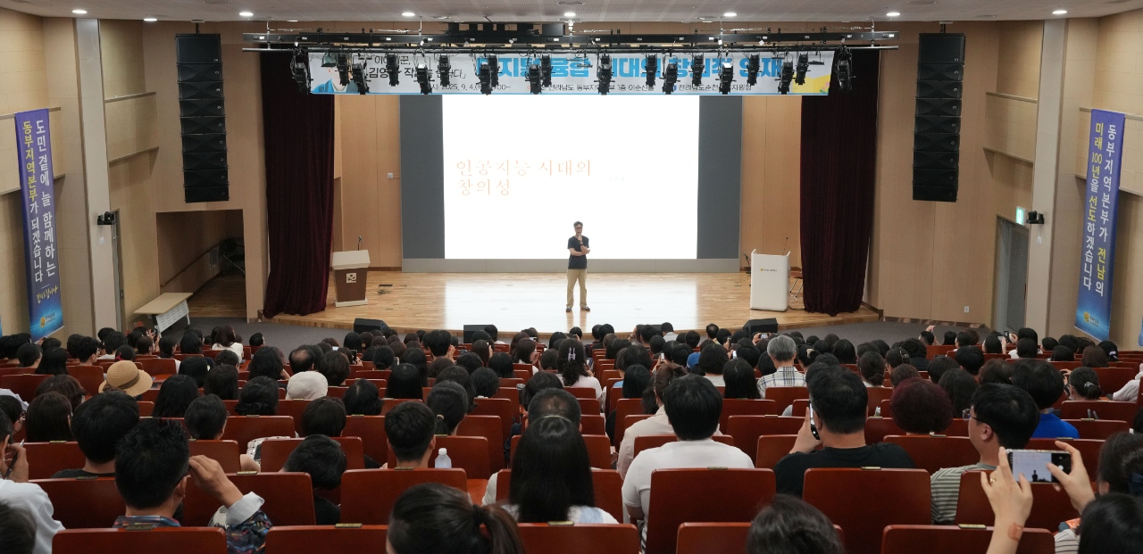 김영하 작가,  동부청사에서 특강1