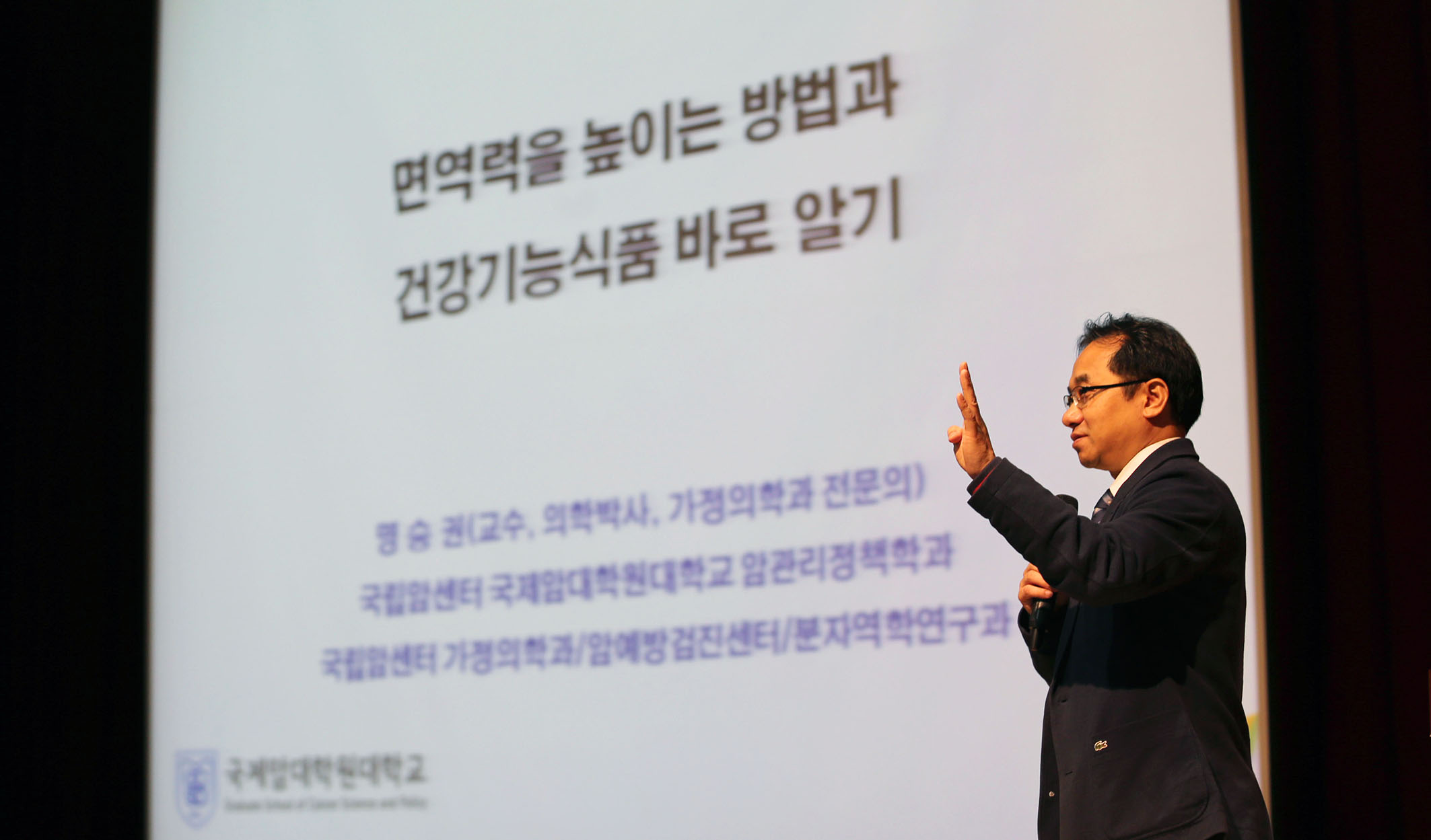 2015동부지역열린강좌2