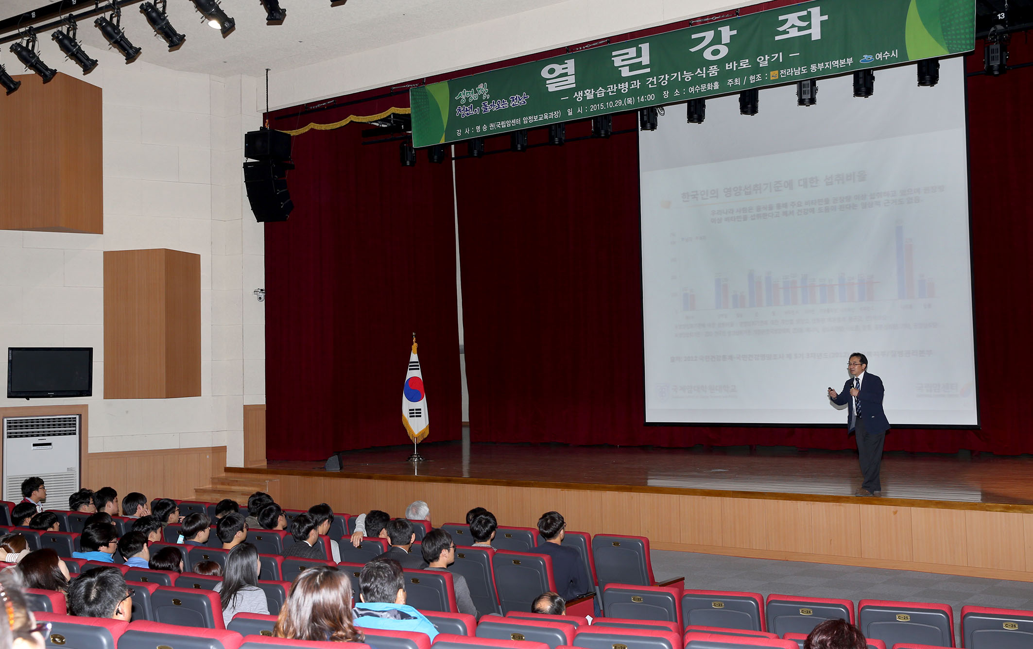 2015동부지역열린강좌3