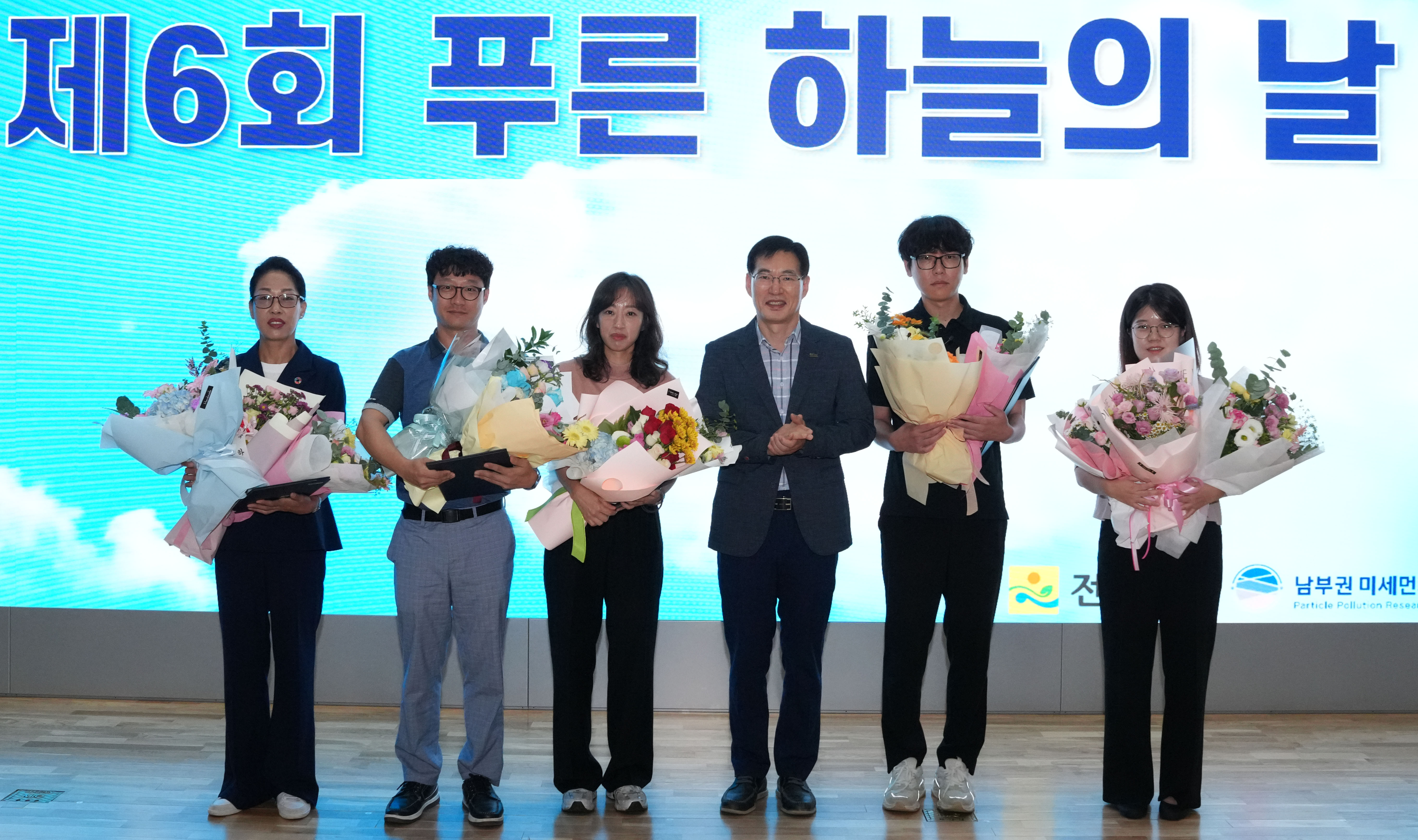 제6회 푸른 하늘의 날 기념식 개최3