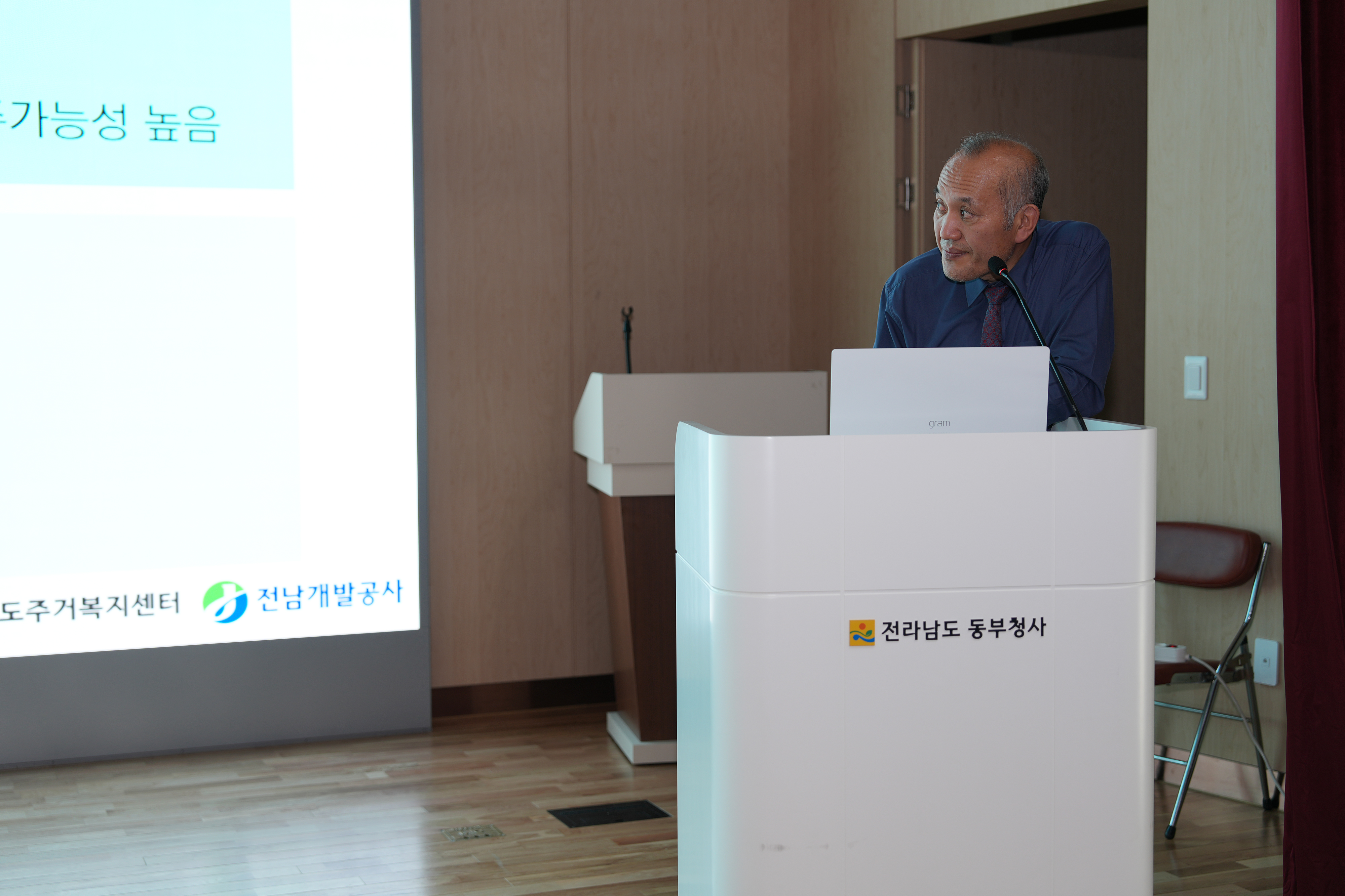 전남형 만원주택 입주 기준[안] 설명회2