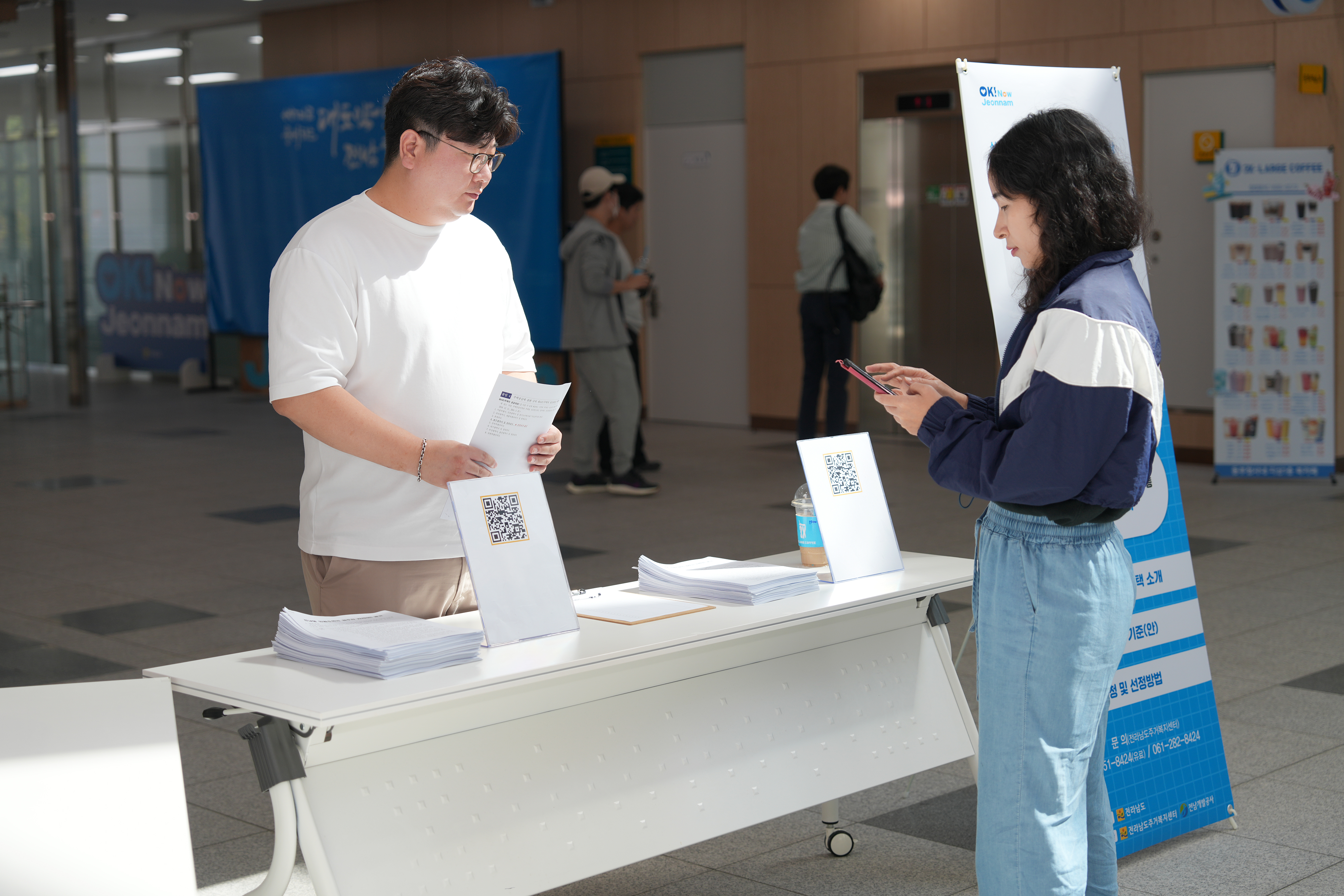 전남형 만원주택 입주 기준[안] 설명회4