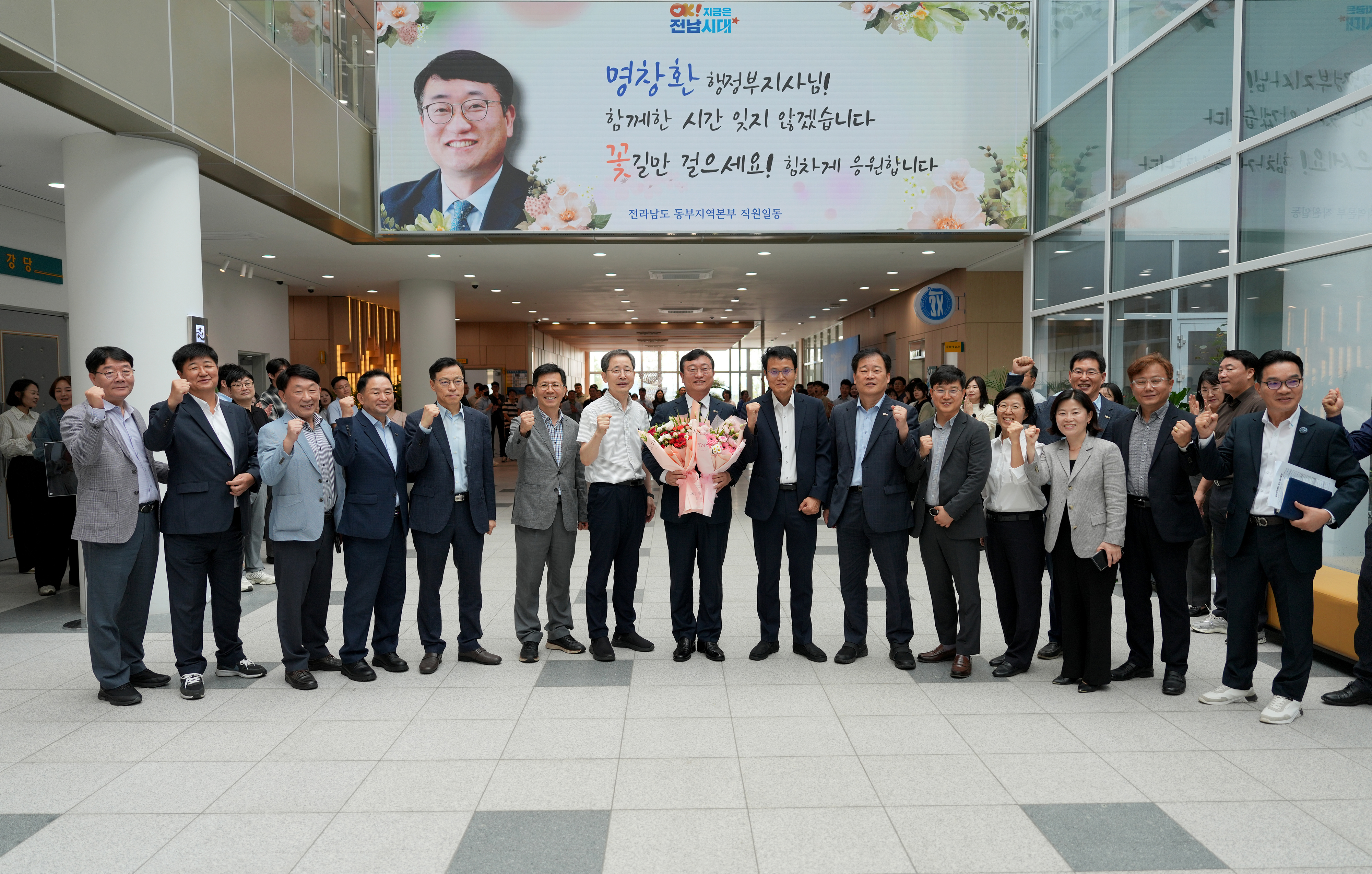 명창환 행정부지사, 이임인사1