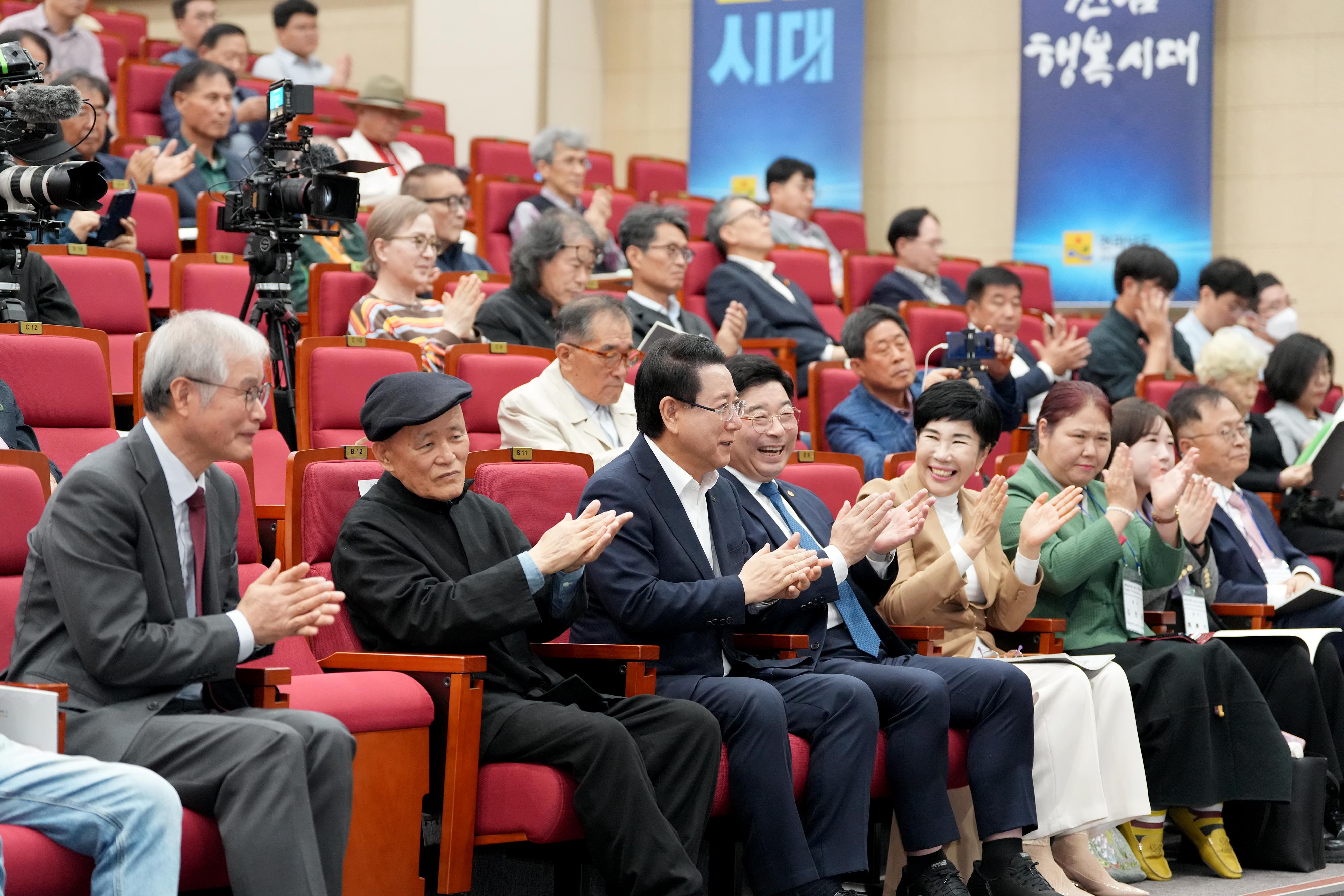 동학농민혁명 재조명 국제학술대회4