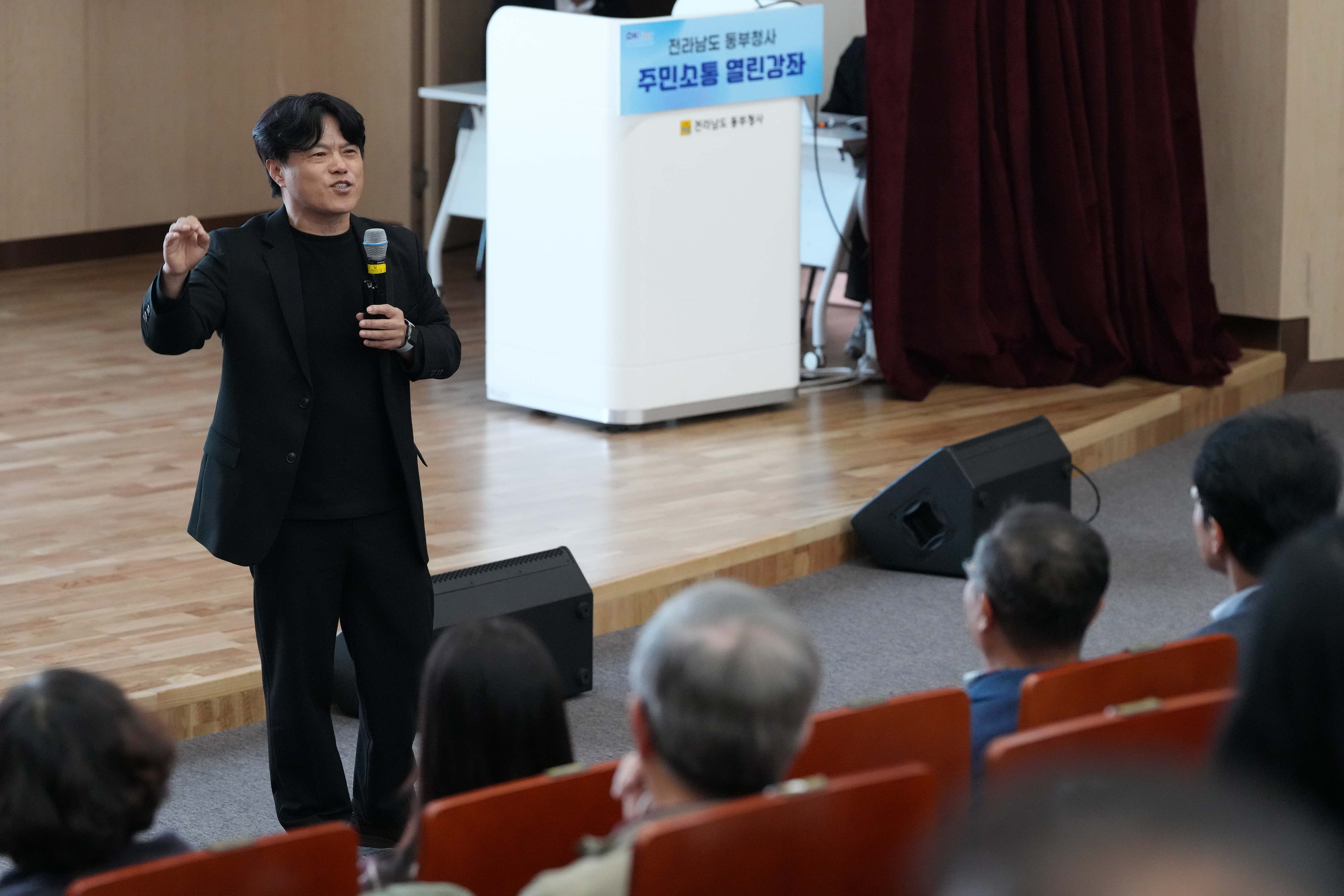 제20회 주민소통 열린강좌3