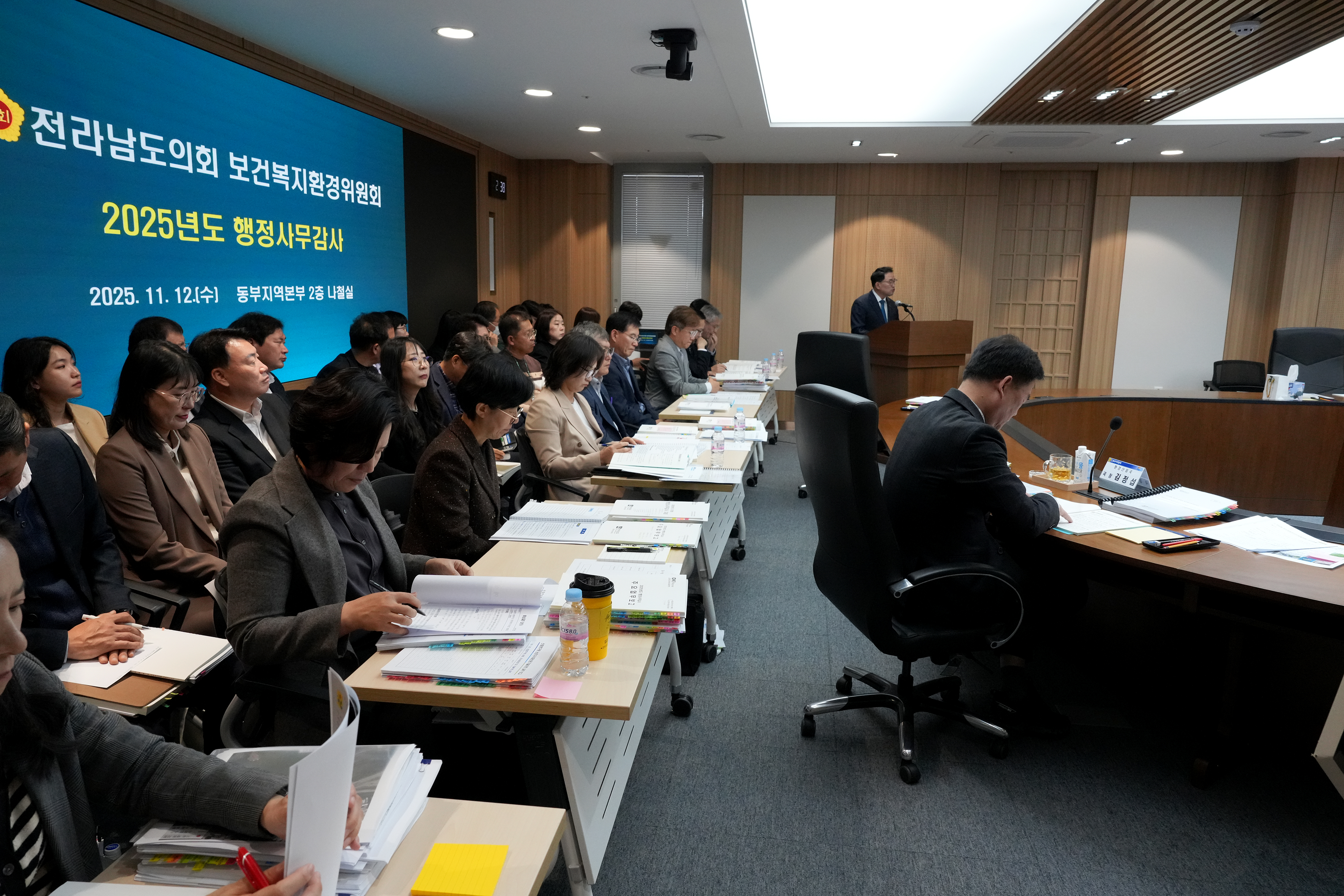 2025년 행정사무감사4