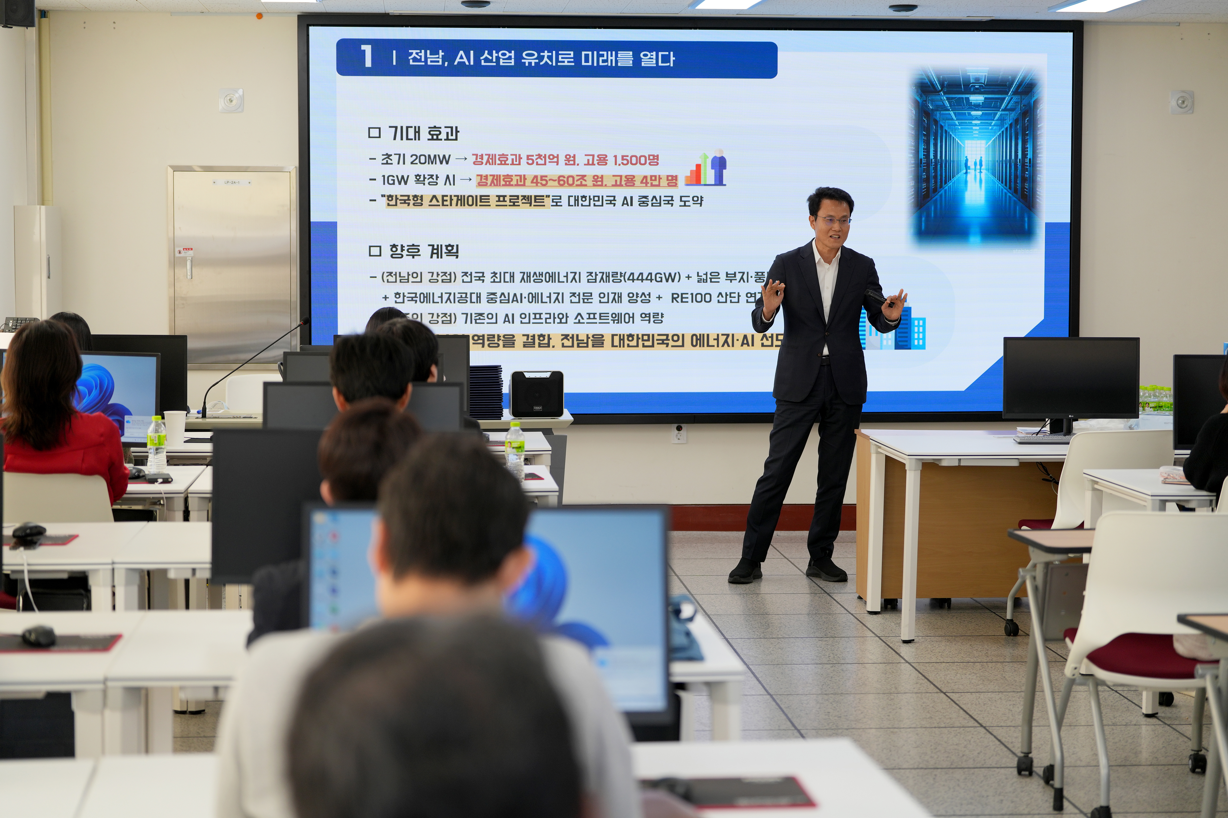 동부지역 산업대응과 신기술 분야 지속성장전략 세미나5