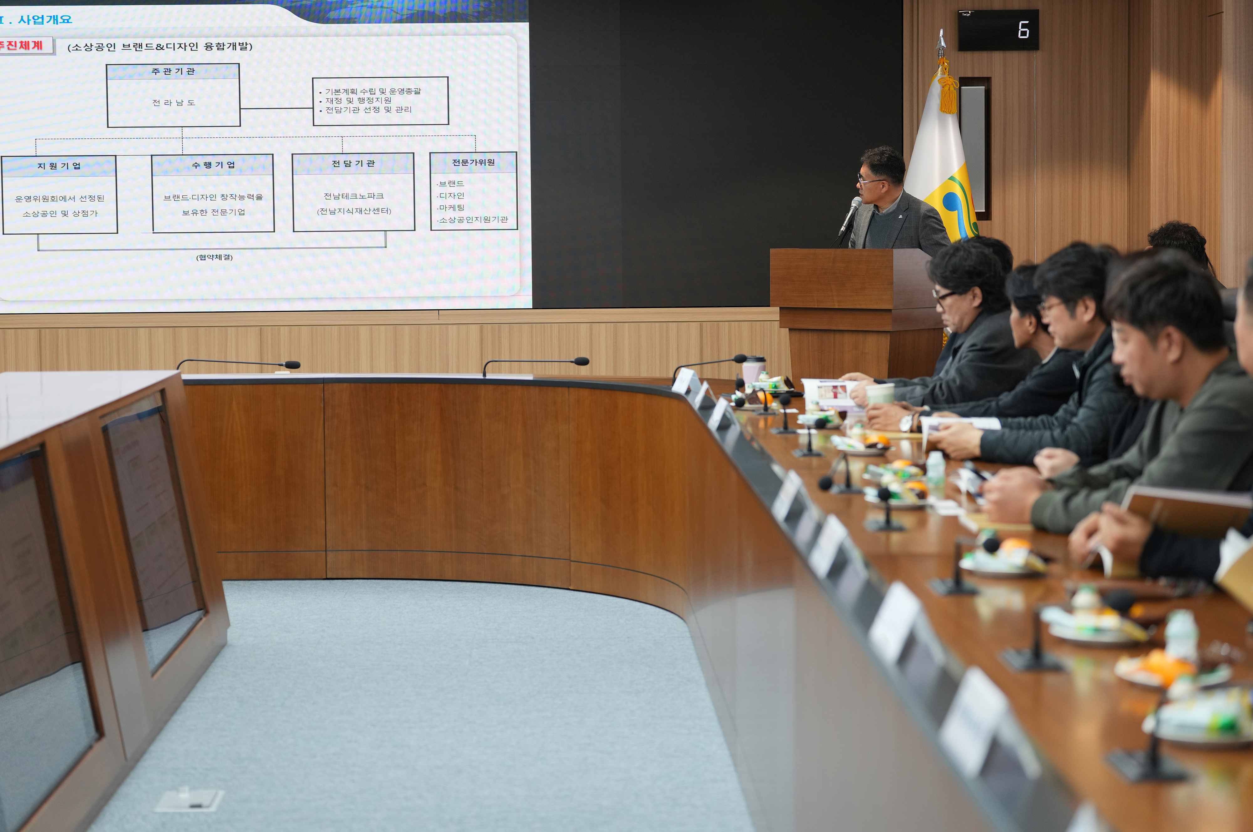 2025년 소상공인 디자인개발 지원사업 최종 성과보고회3