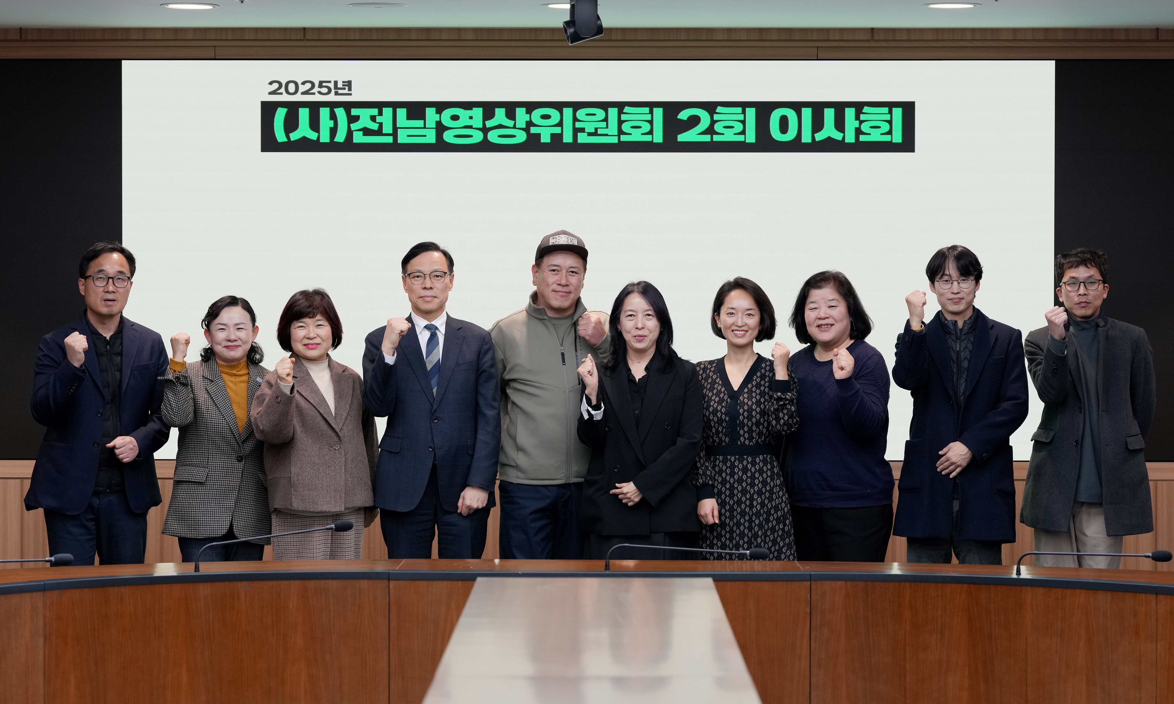2025년 전남영상위원회 제2차 이사회5