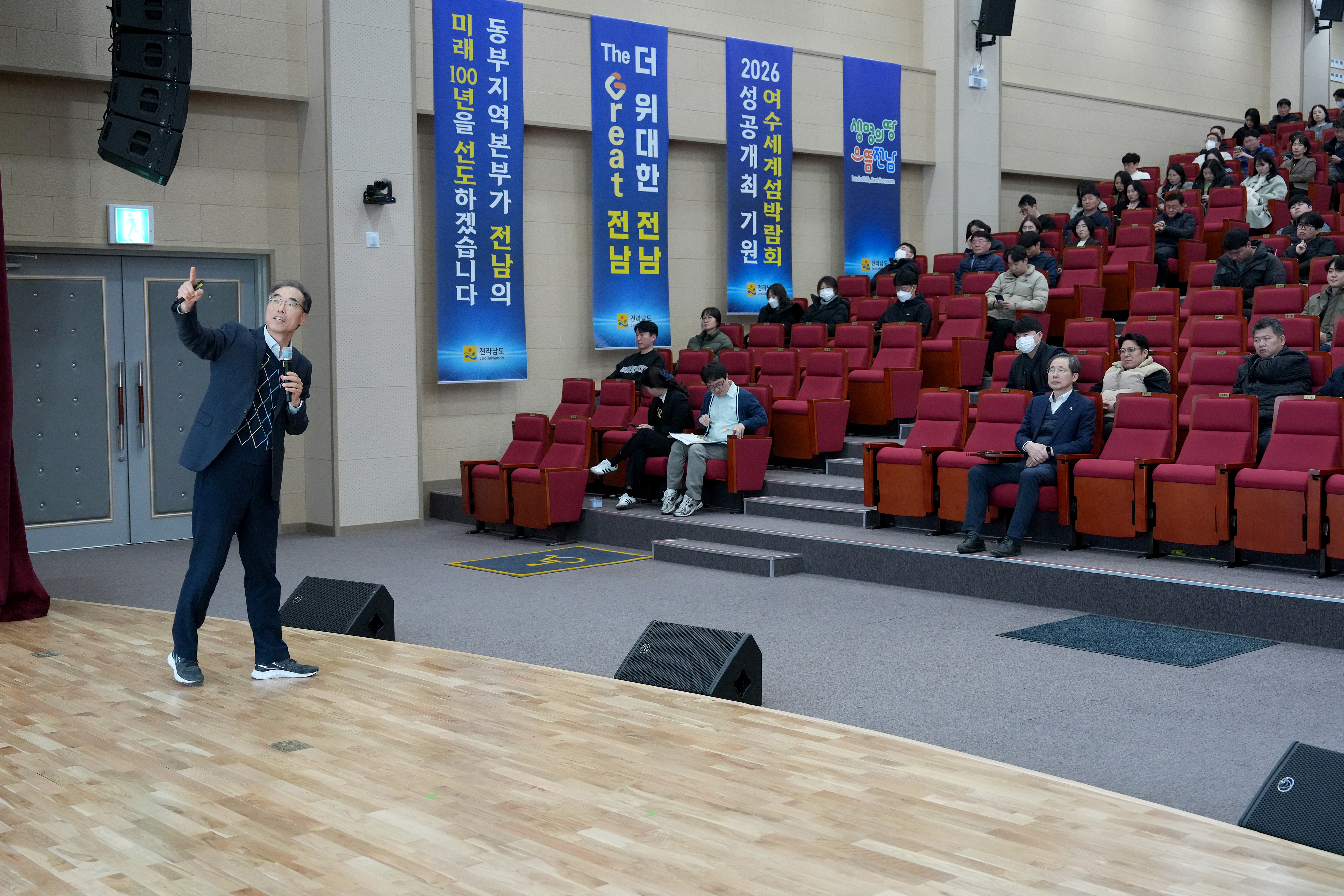 제297회 전남포럼(여순항쟁의 역사 바로알기)2