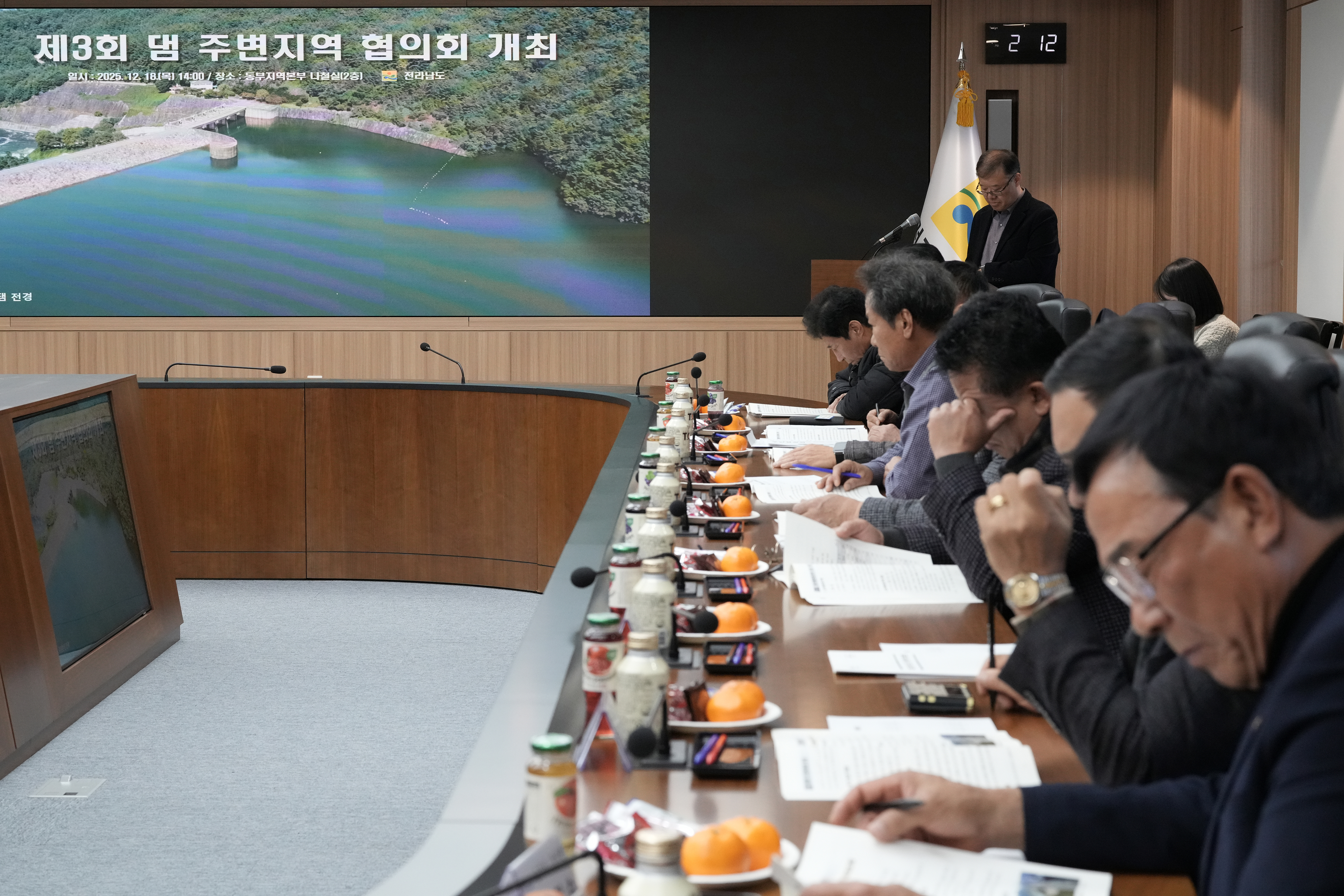 제3회 댐 주변지역 협의회4