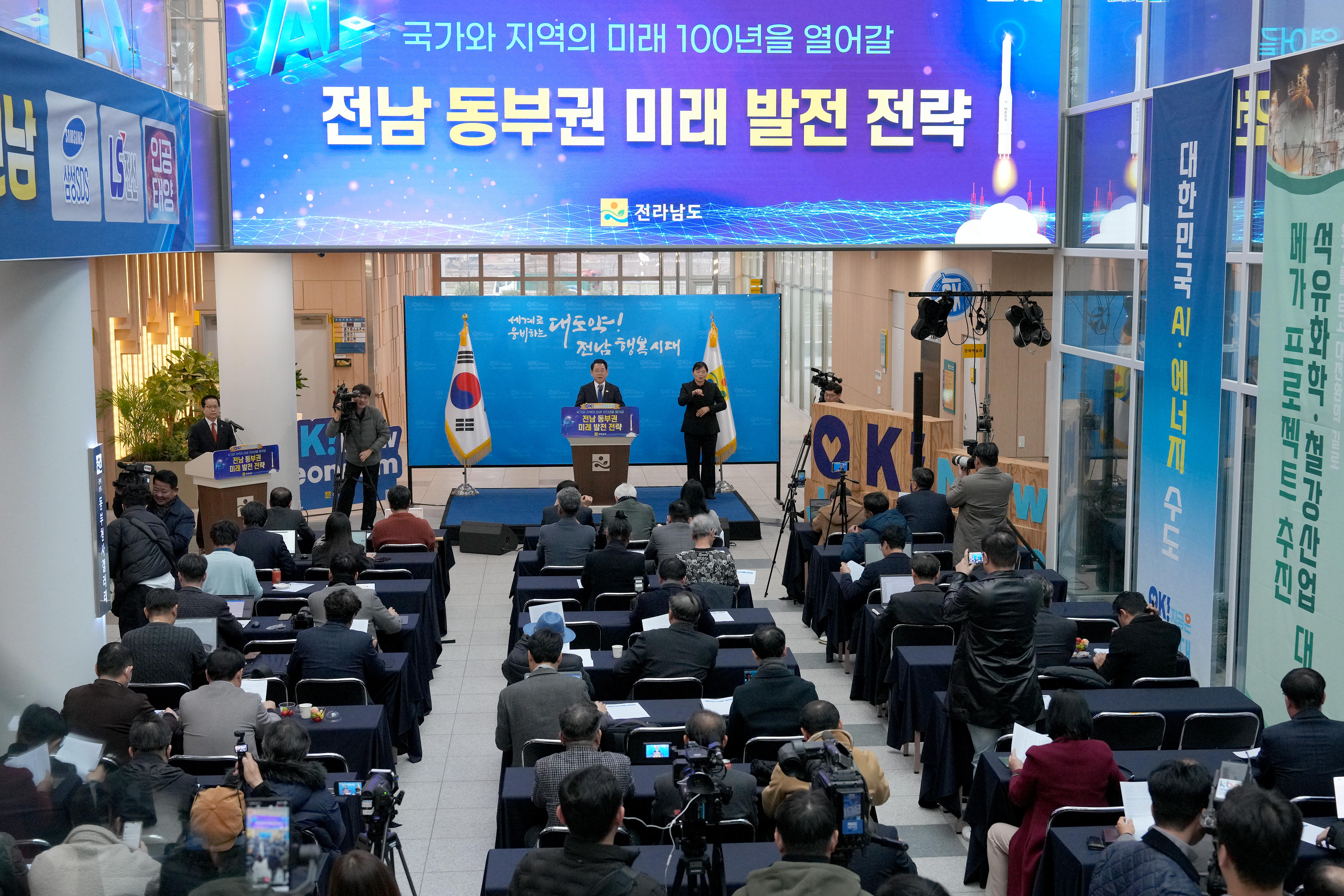 2025년 동부권 송년 기자 간담회2