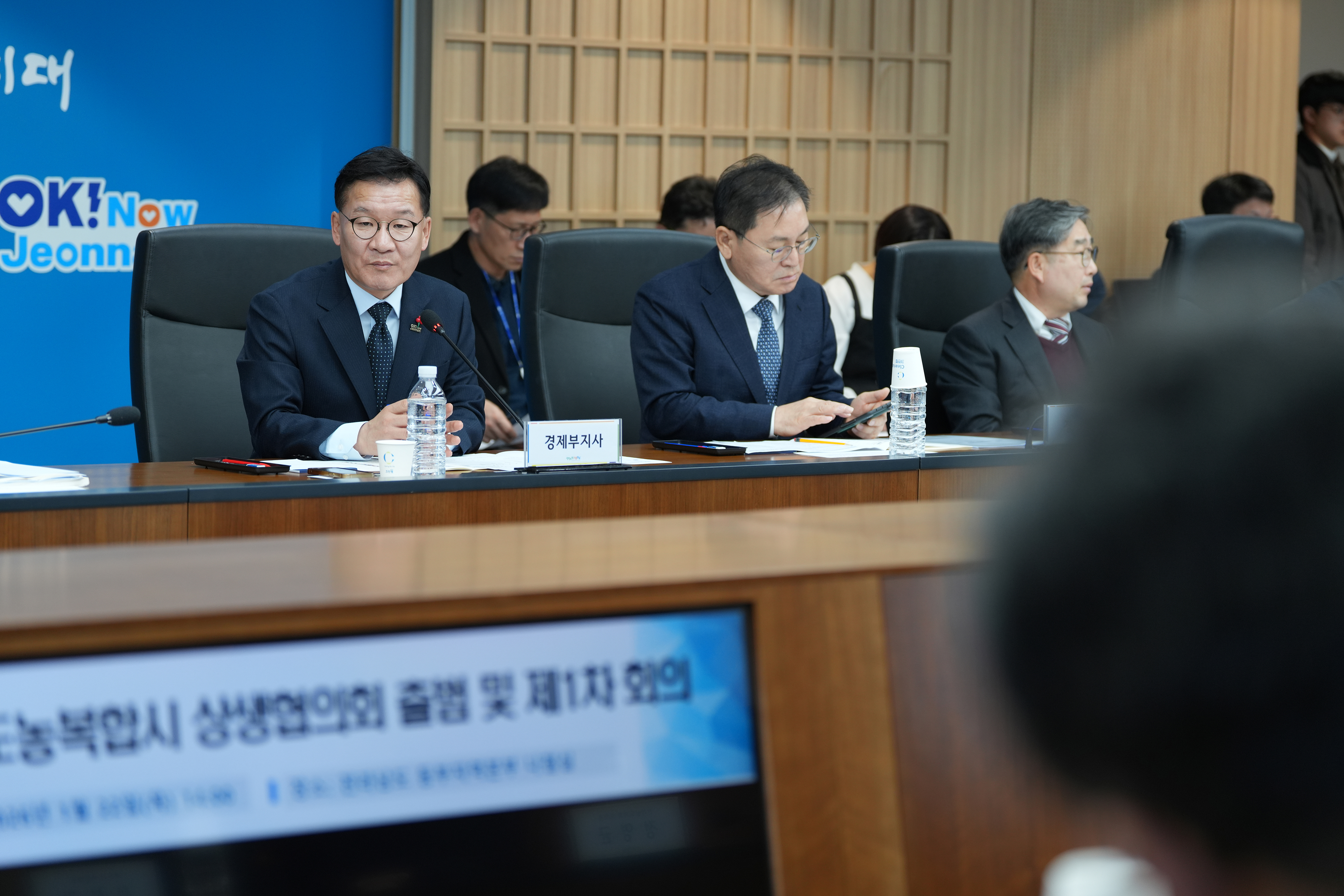 전라남도 도농복합시 상생협의회 위촉식3
