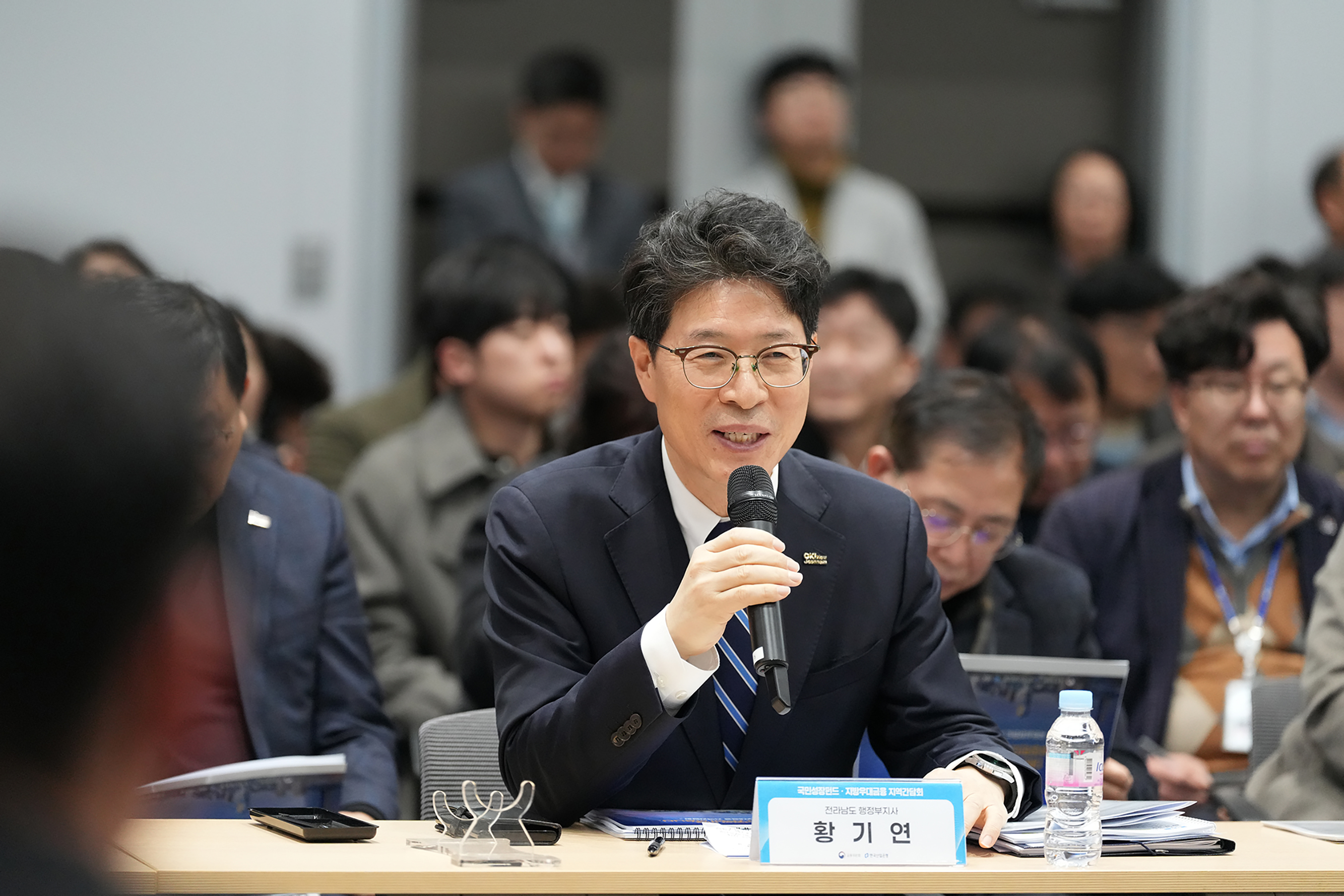 금융위원장 국민성장펀드 지역간담회1