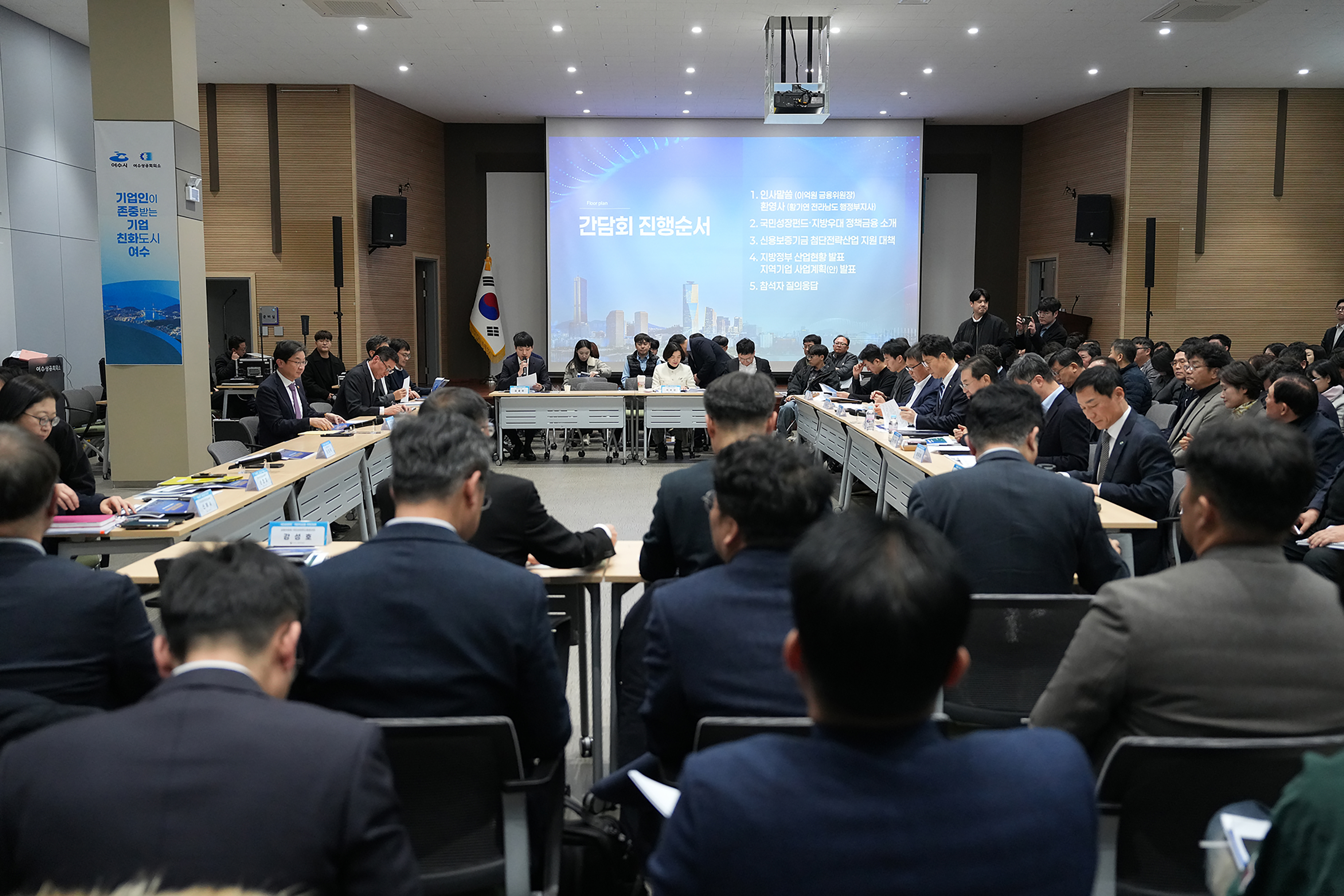 금융위원장 국민성장펀드 지역간담회3
