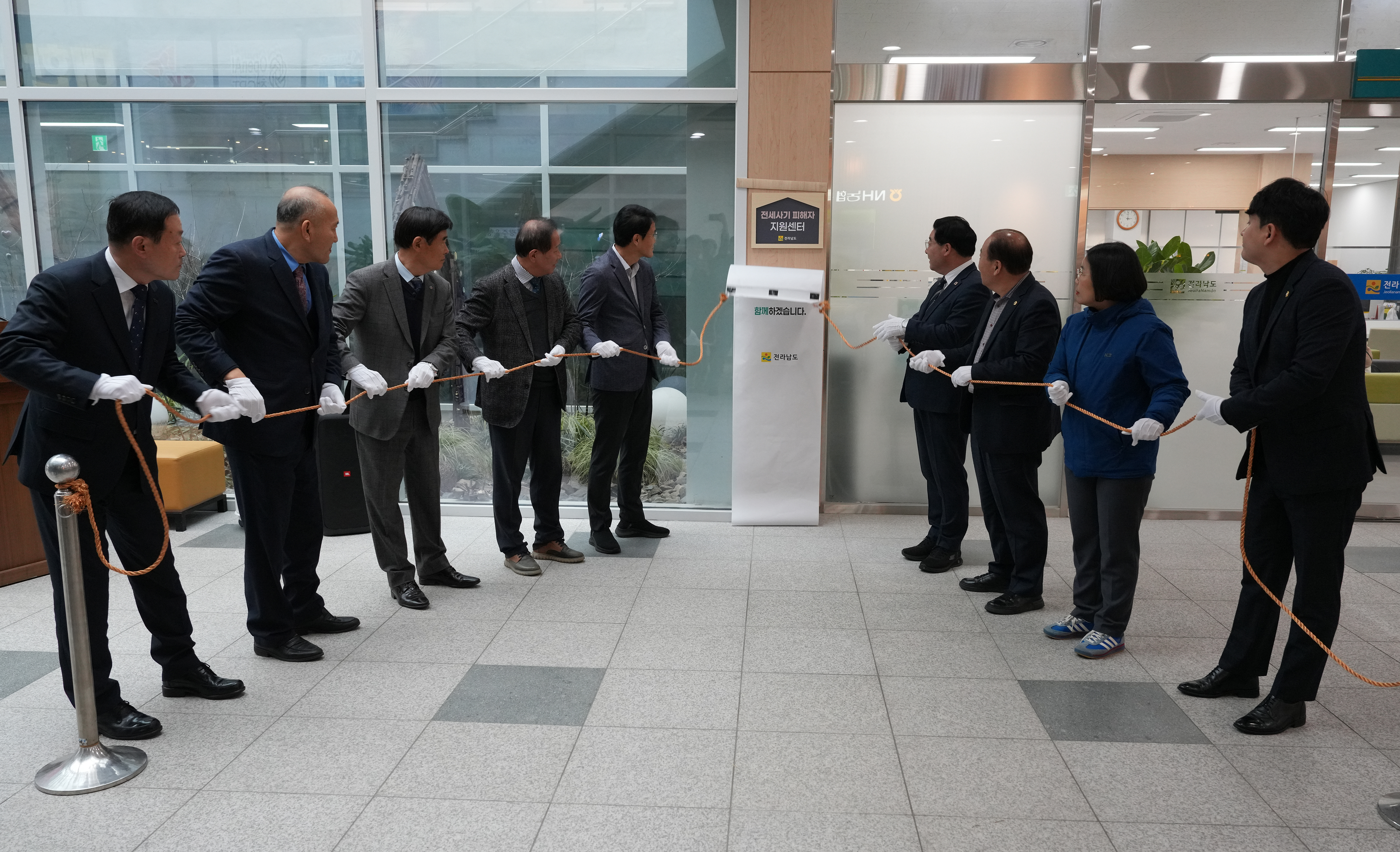 전세사기 피해자지원센터 현판식 개최3