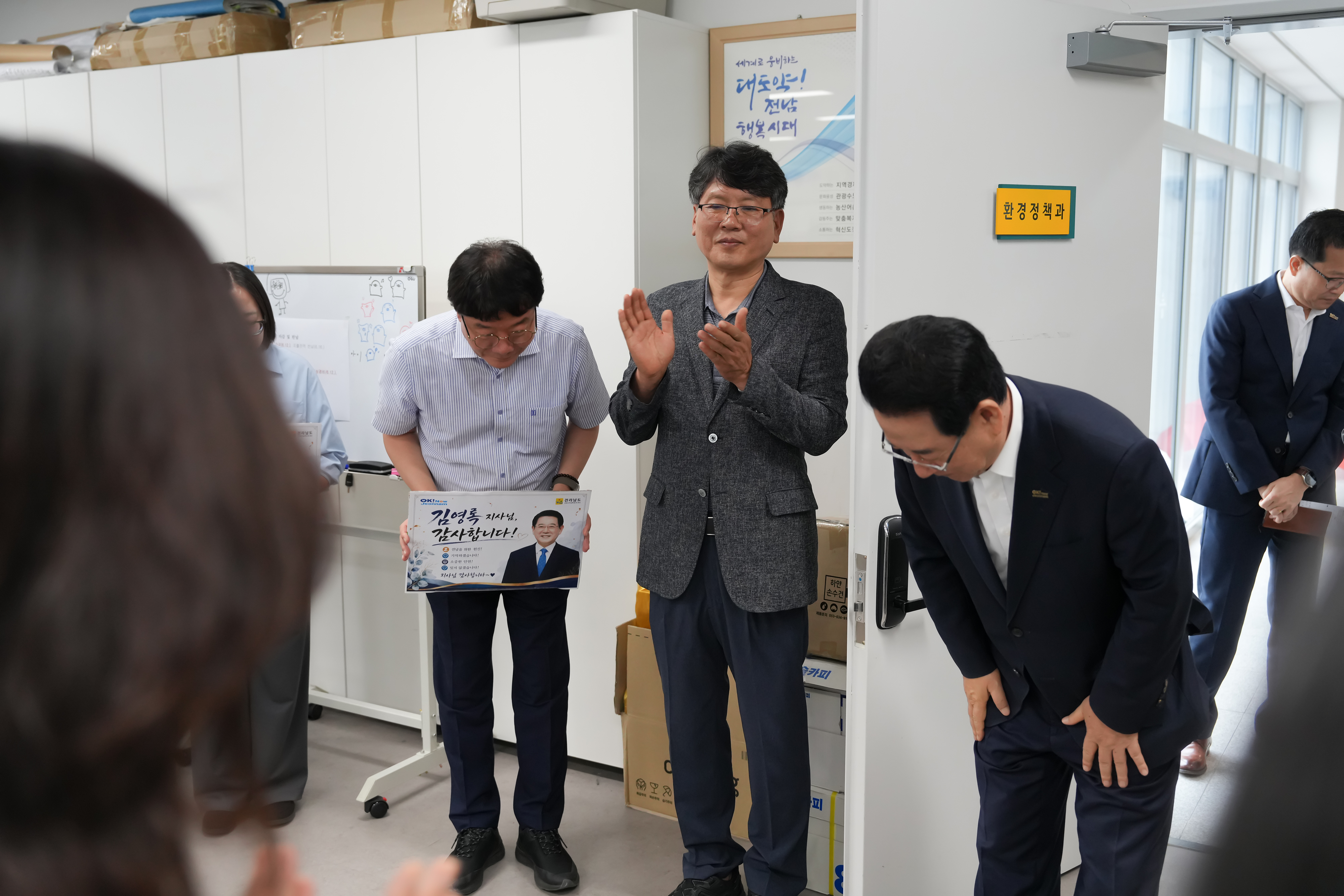 김영록 전라남도지사, 동부지역본부  방문 [이임인사]4