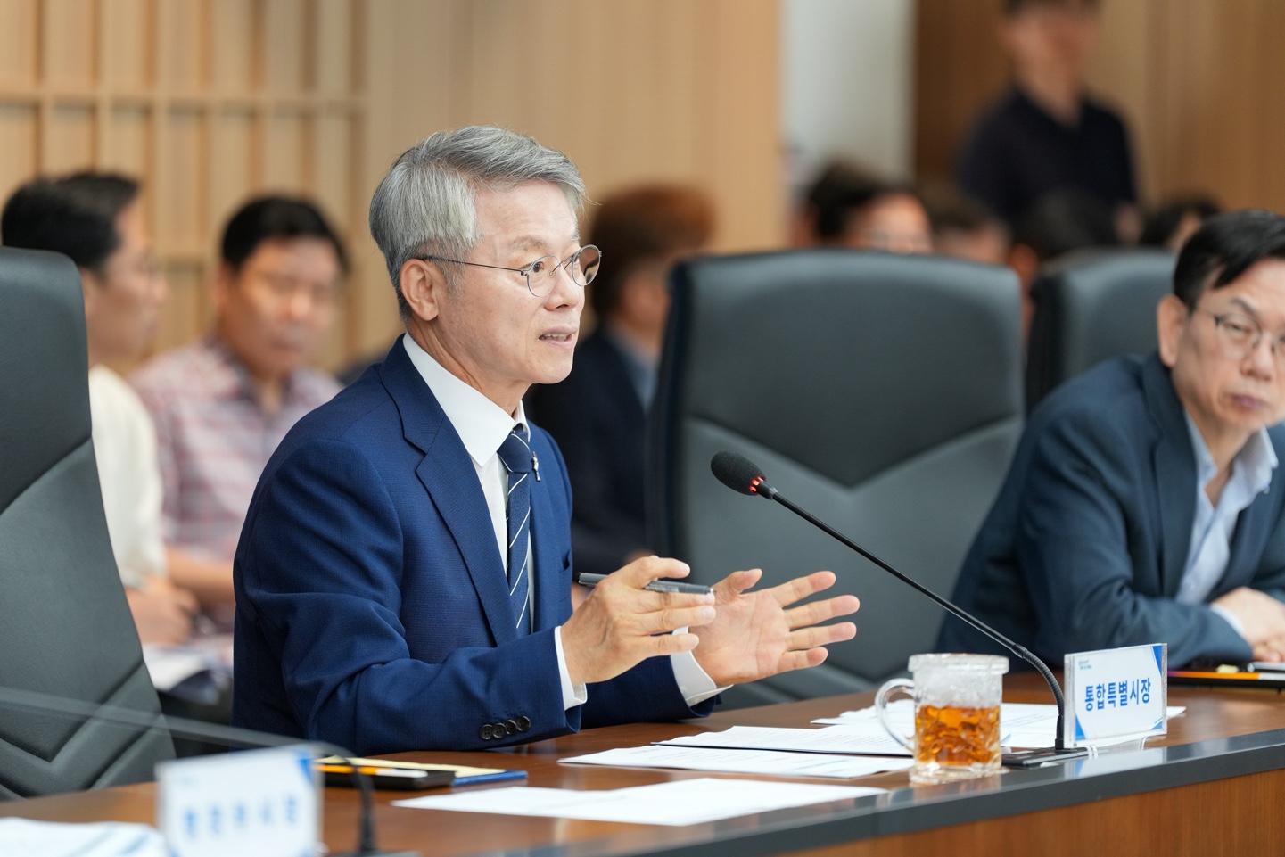 제1회 간부회의4