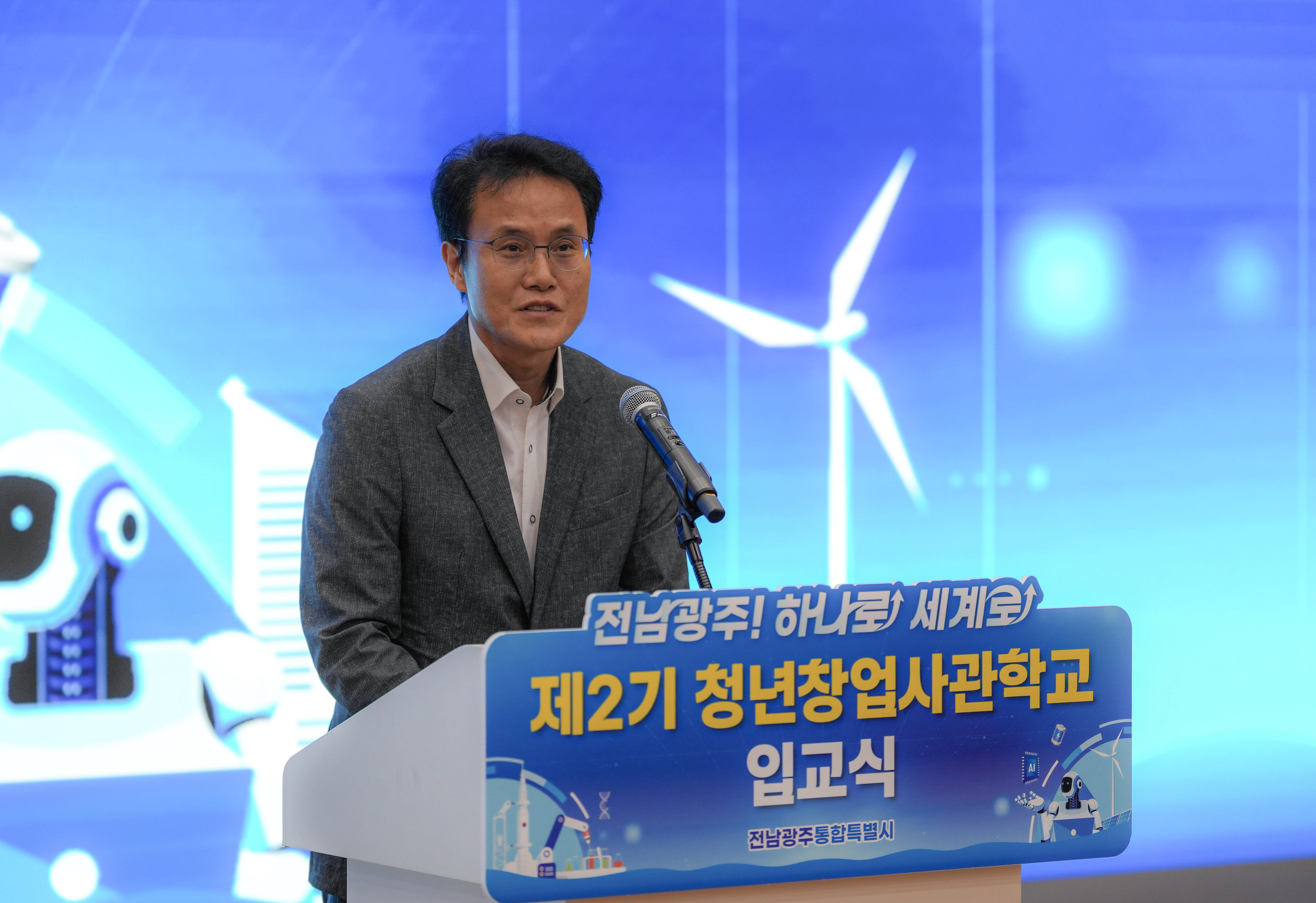 전남광주 청년창업사관학교 제2기 입교식3